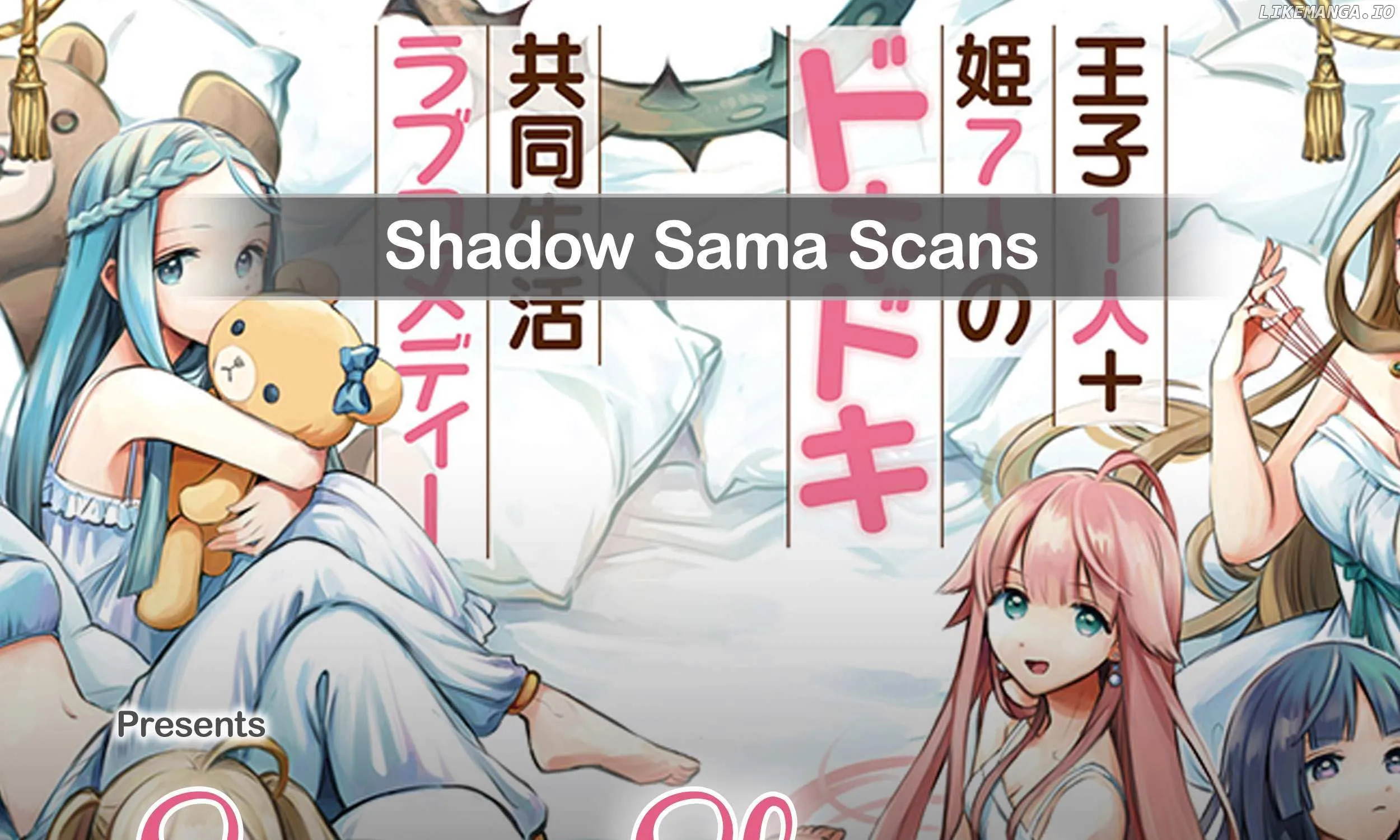 Read 7-Nin no Nemuri Hime chapter 47 image 1 on Lezhin