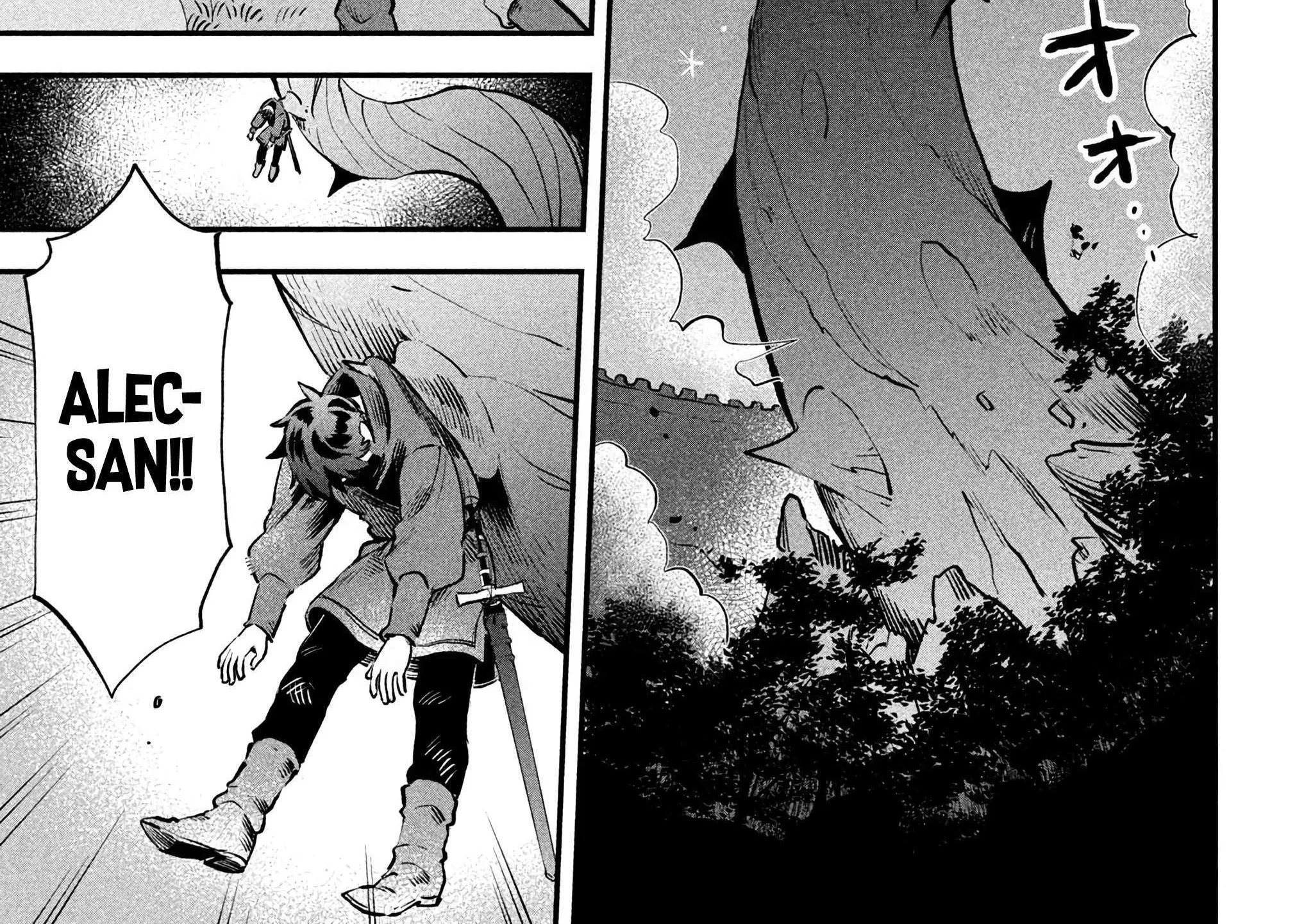 Read 7-Nin no Nemuri Hime chapter 47 image 17 on Lezhin