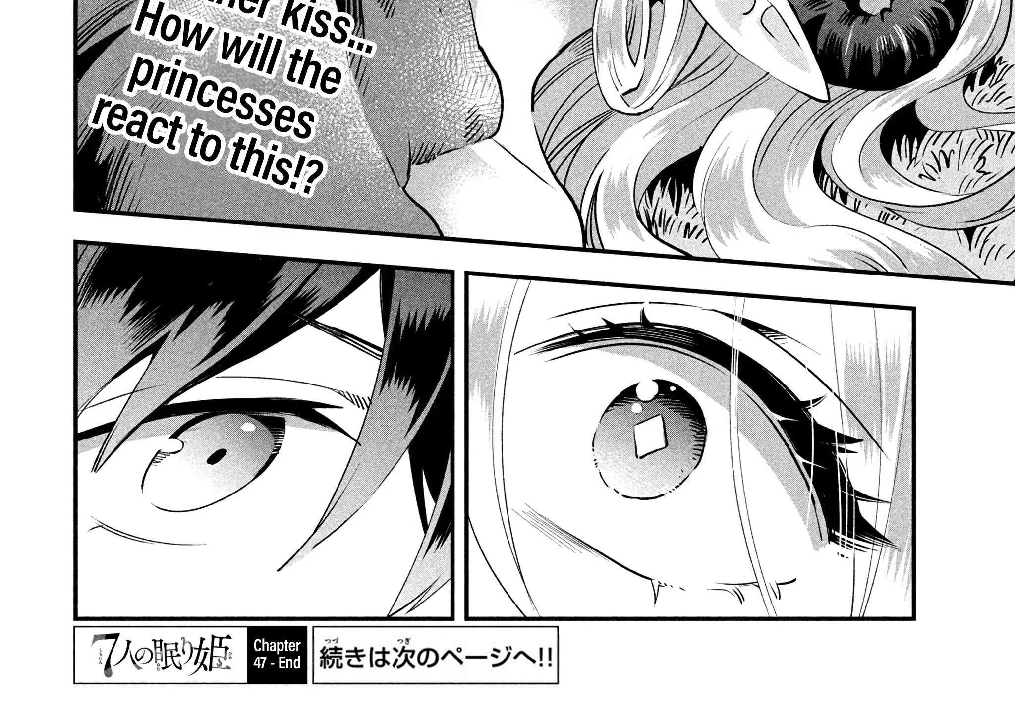 Read 7-Nin no Nemuri Hime chapter 47 image 31 on Lezhin