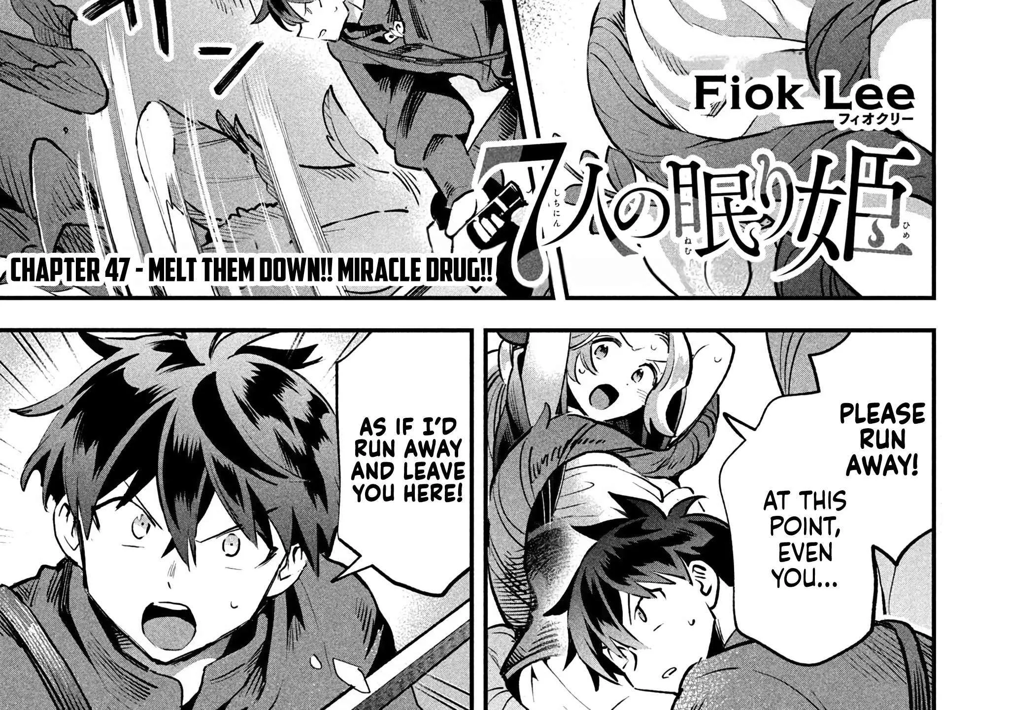 Read 7-Nin no Nemuri Hime chapter 47 image 5 on Lezhin