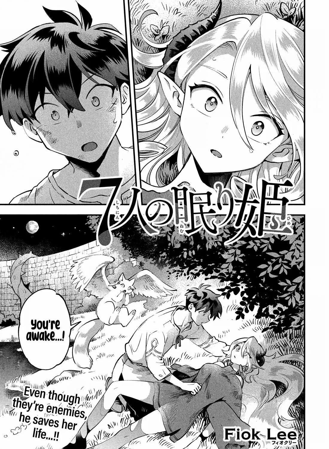 Read 7-Nin no Nemuri Hime chapter 48 image 3 on Lezhin