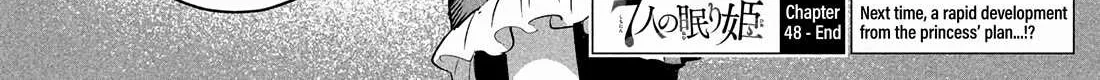 Read 7-Nin no Nemuri Hime chapter 48 image 30 on Lezhin