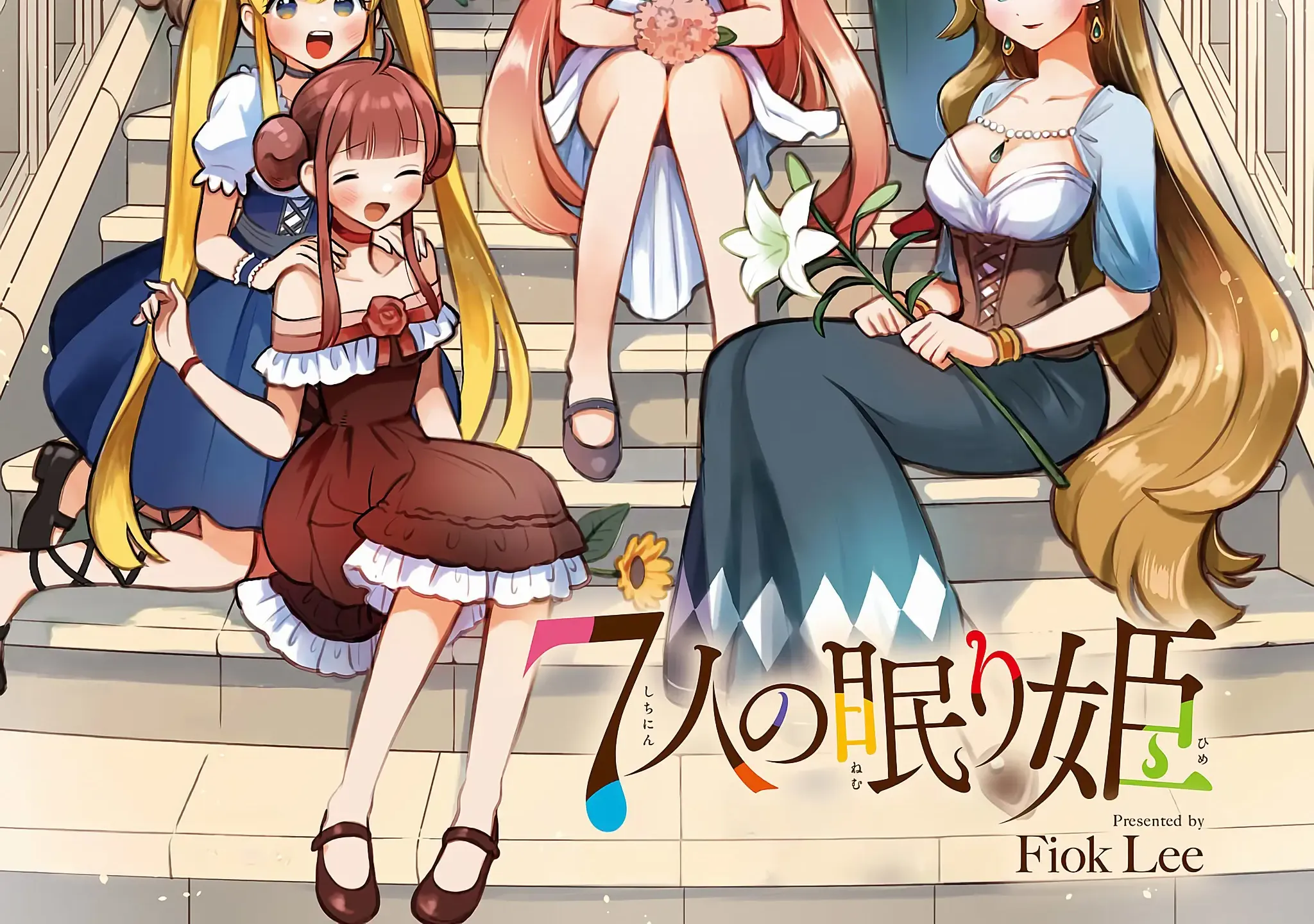 Read 7-Nin no Nemuri Hime chapter 49 image 4 on Lezhin