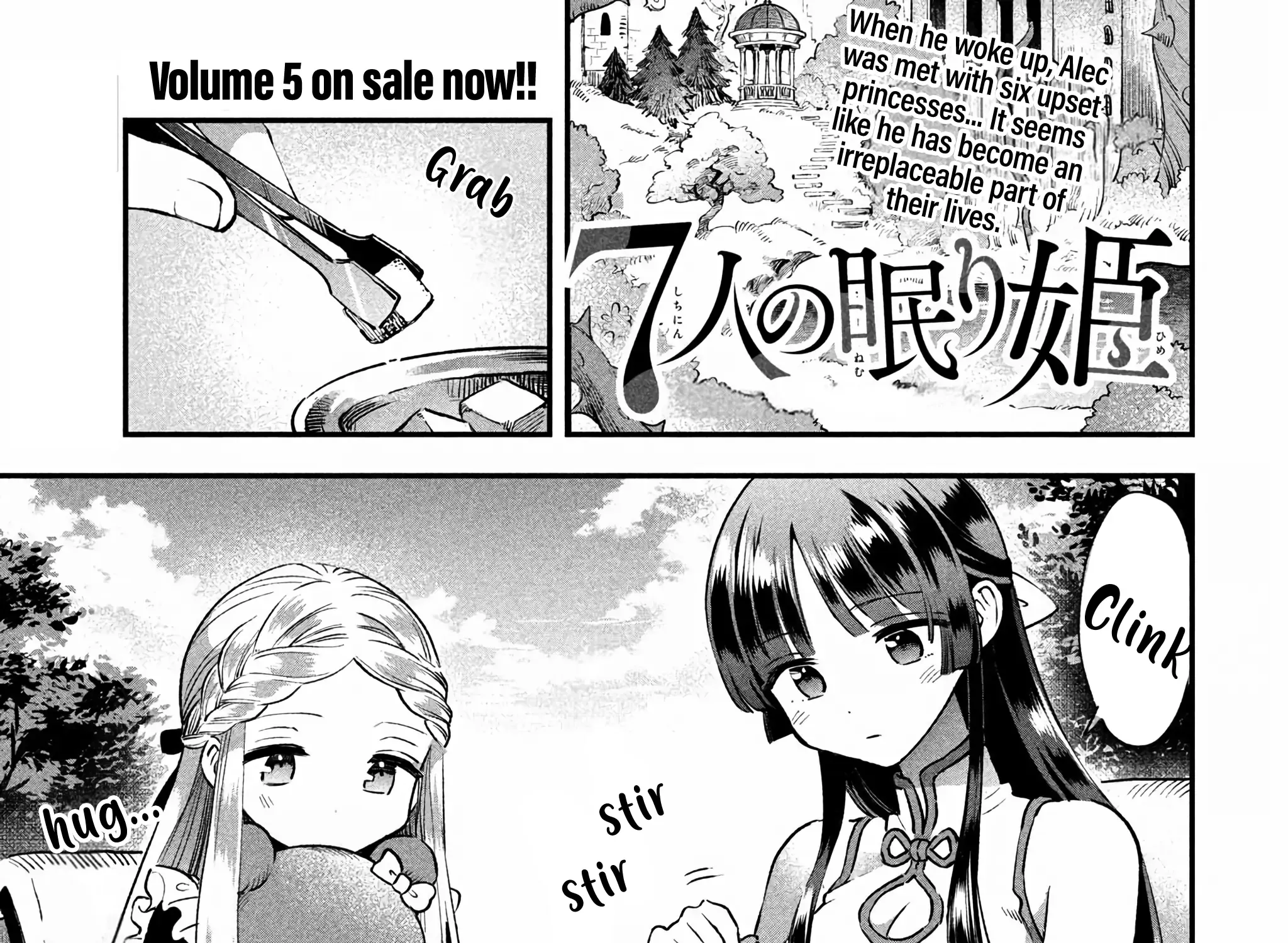 Read 7-Nin no Nemuri Hime chapter 49 image 7 on Lezhin