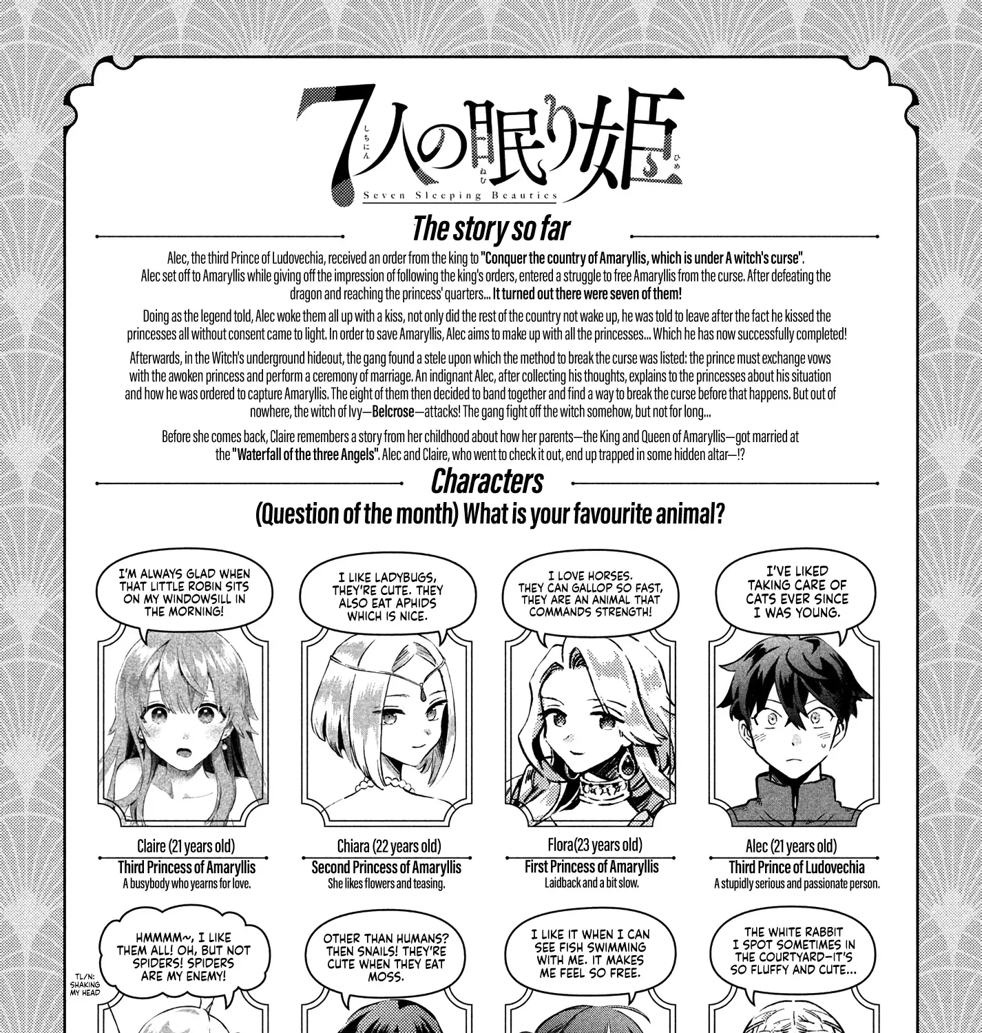 Read 7-Nin no Nemuri Hime chapter 52 image 1 on Lezhin