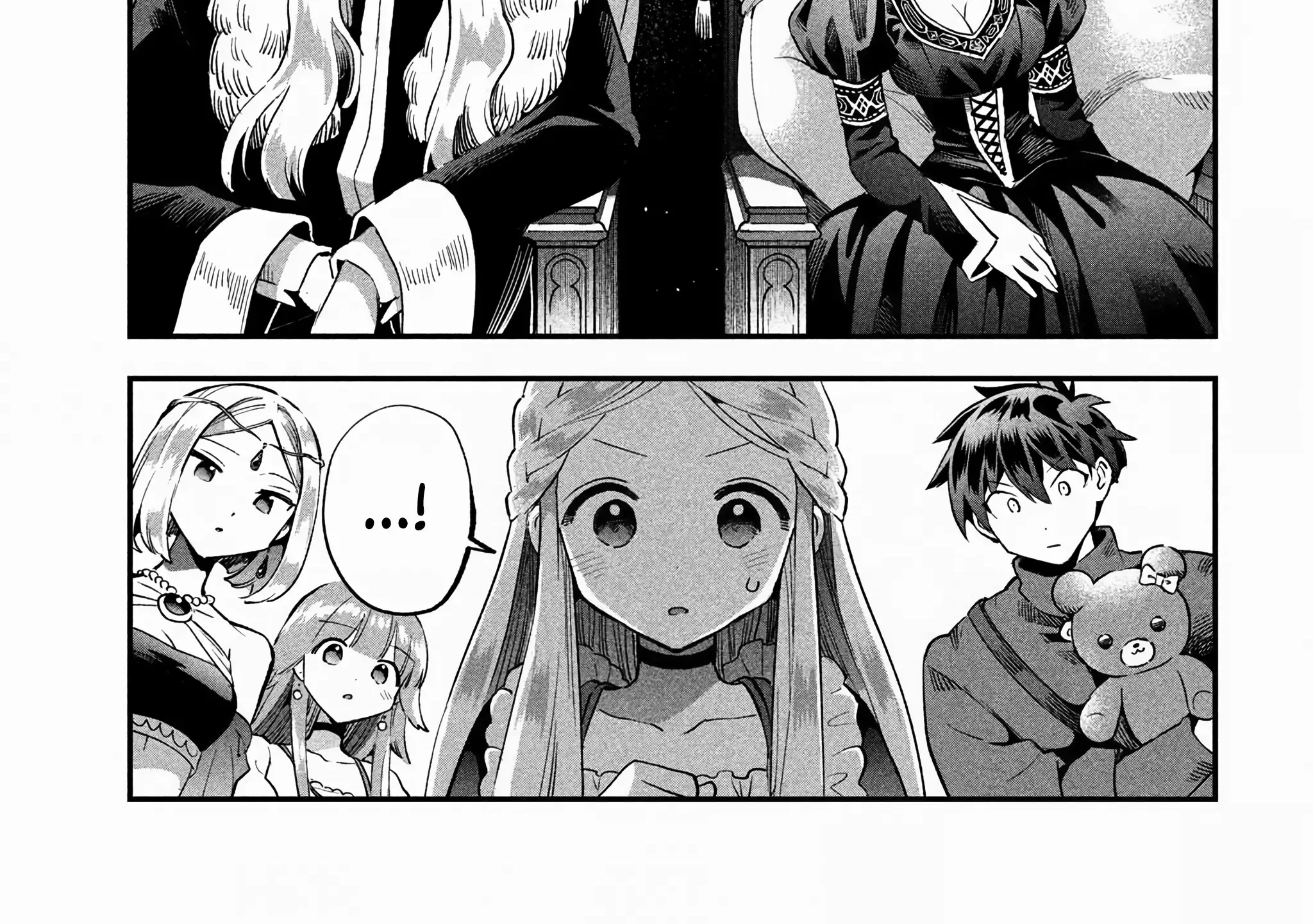 Read 7-Nin no Nemuri Hime chapter 52 image 20 on Lezhin