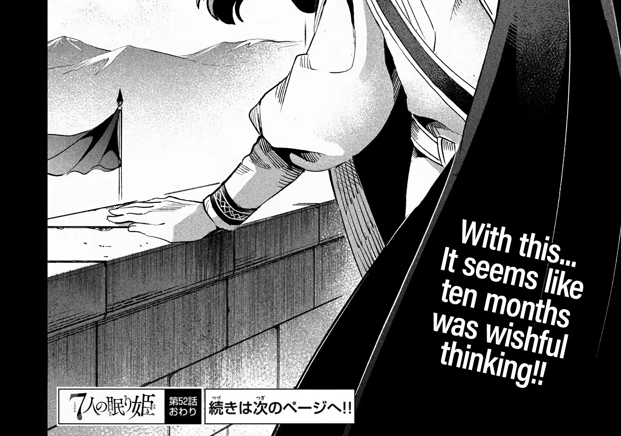 Read 7-Nin no Nemuri Hime chapter 52 image 30 on Lezhin