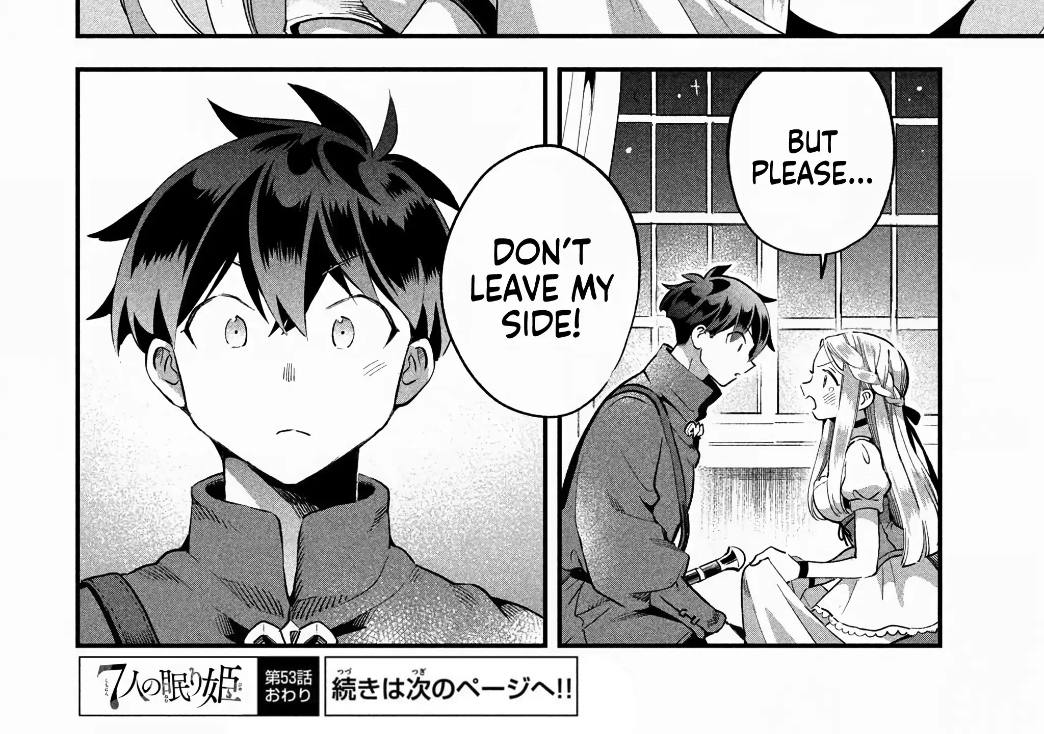Read 7-Nin no Nemuri Hime chapter 53 image 27 on Lezhin