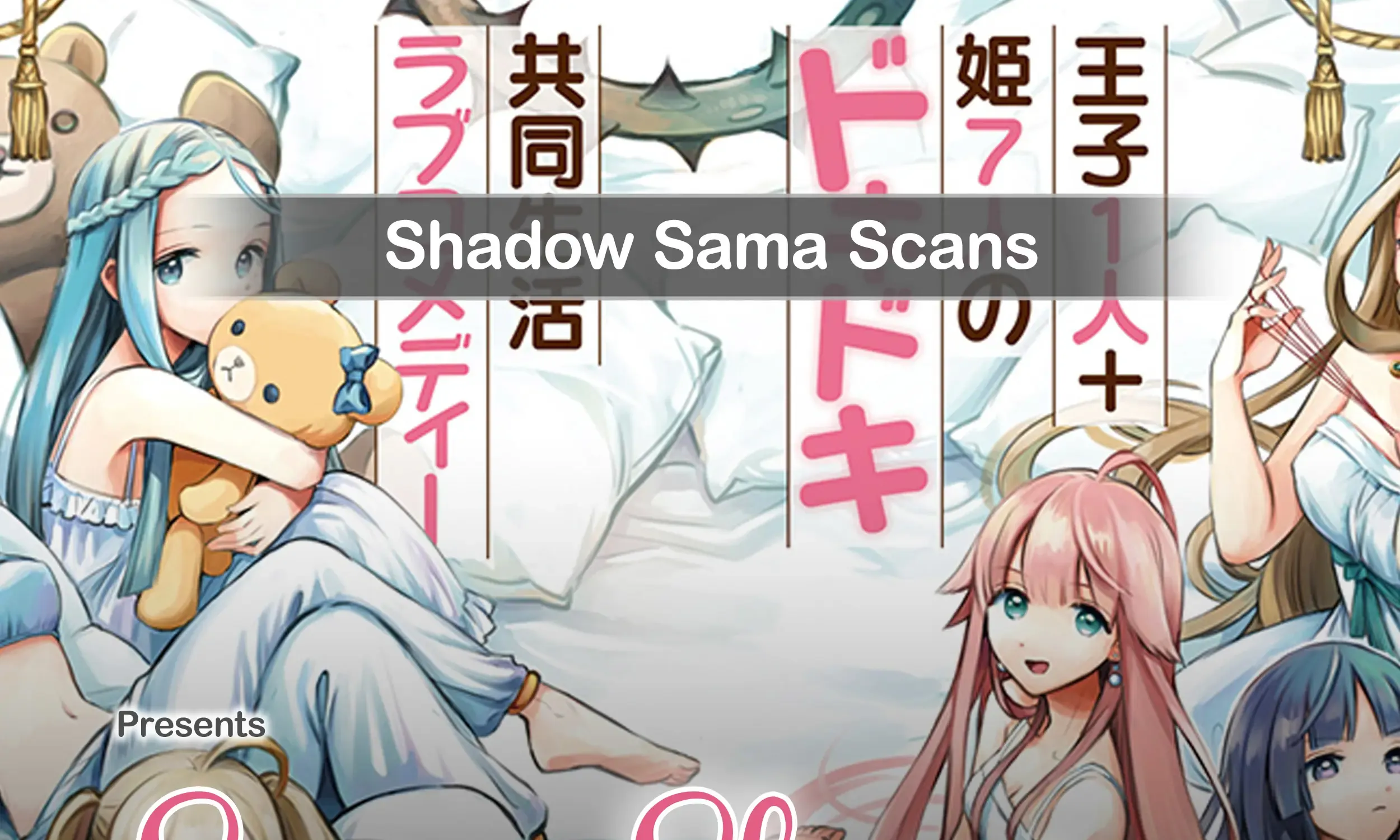 Read 7-Nin no Nemuri Hime chapter 53 image 28 on Lezhin