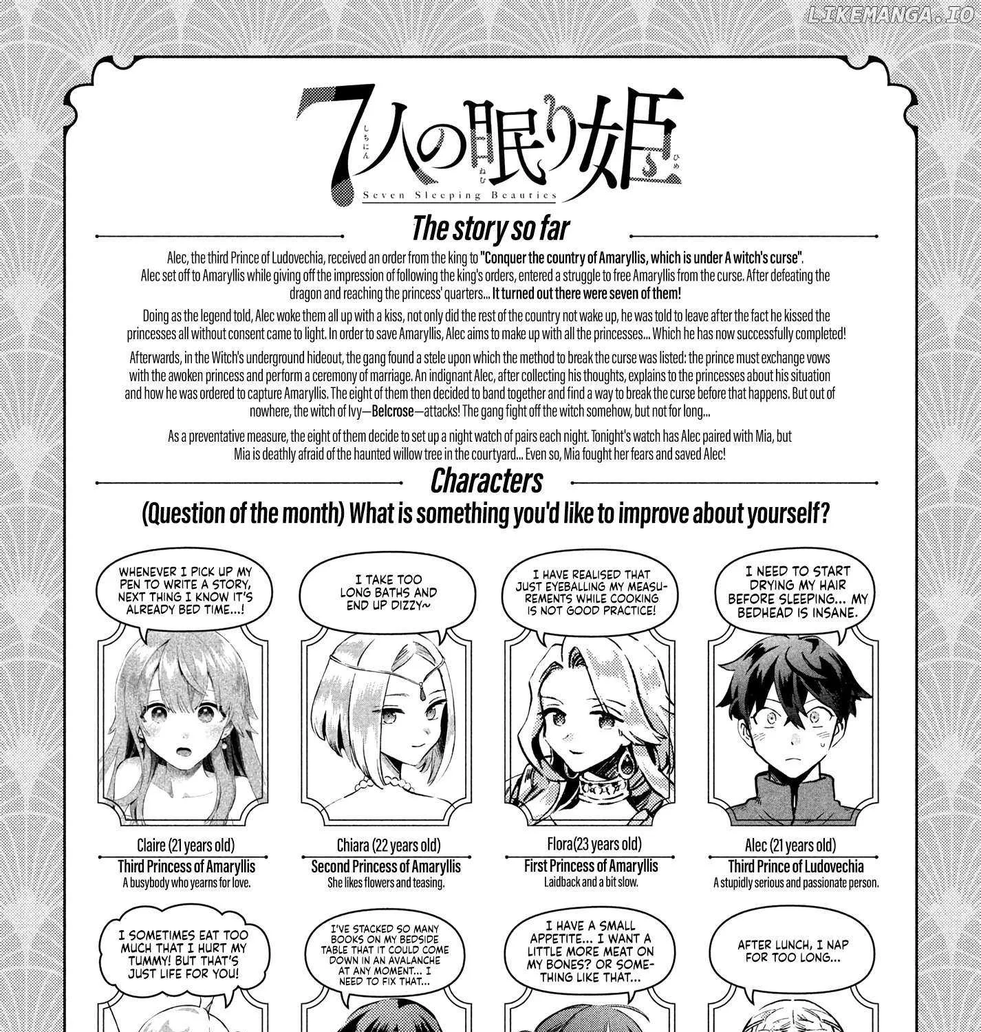 Read 7-Nin no Nemuri Hime chapter 55 image 1 on Lezhin