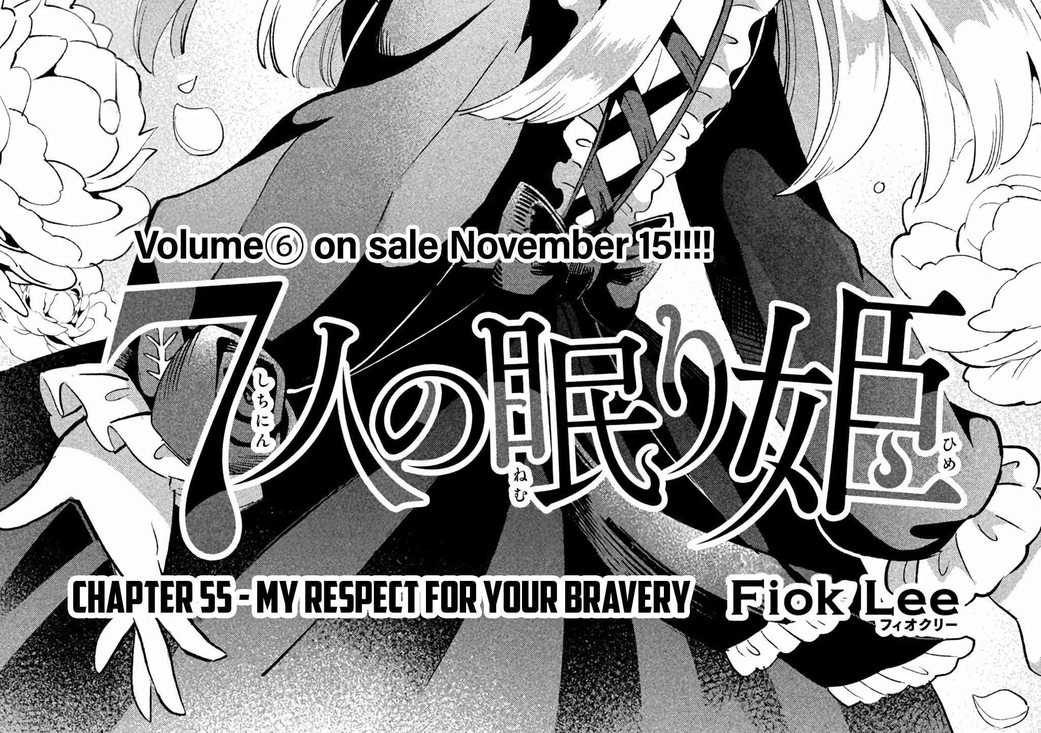 Read 7-Nin no Nemuri Hime chapter 55 image 4 on Lezhin