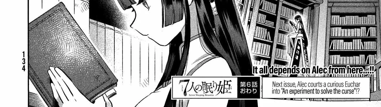 Read 7-Nin no Nemuri Hime chapter 6 image 31 on Lezhin