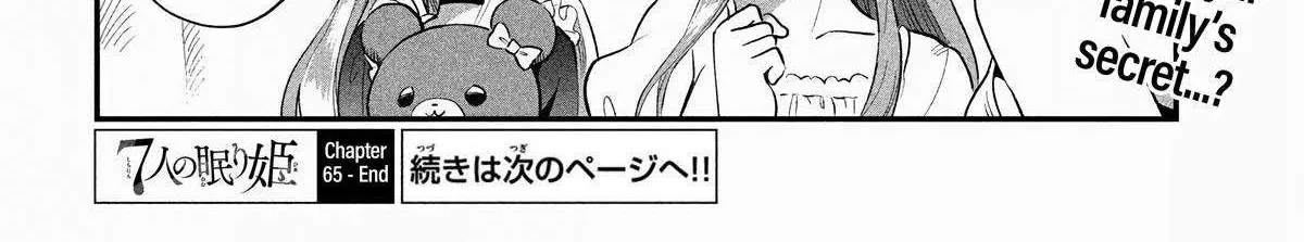 Read 7-Nin no Nemuri Hime chapter 65 image 27 on Lezhin