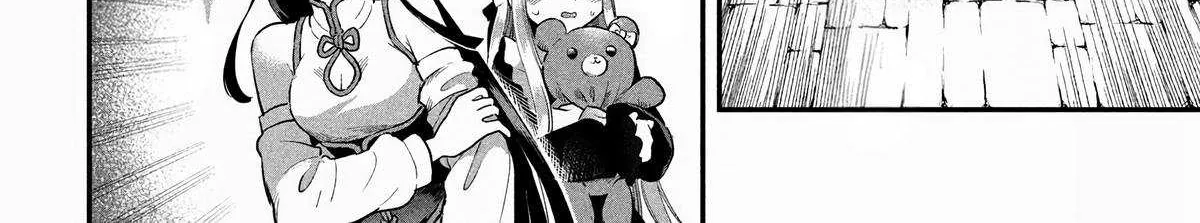 Read 7-Nin no Nemuri Hime chapter 65 image 3 on Lezhin
