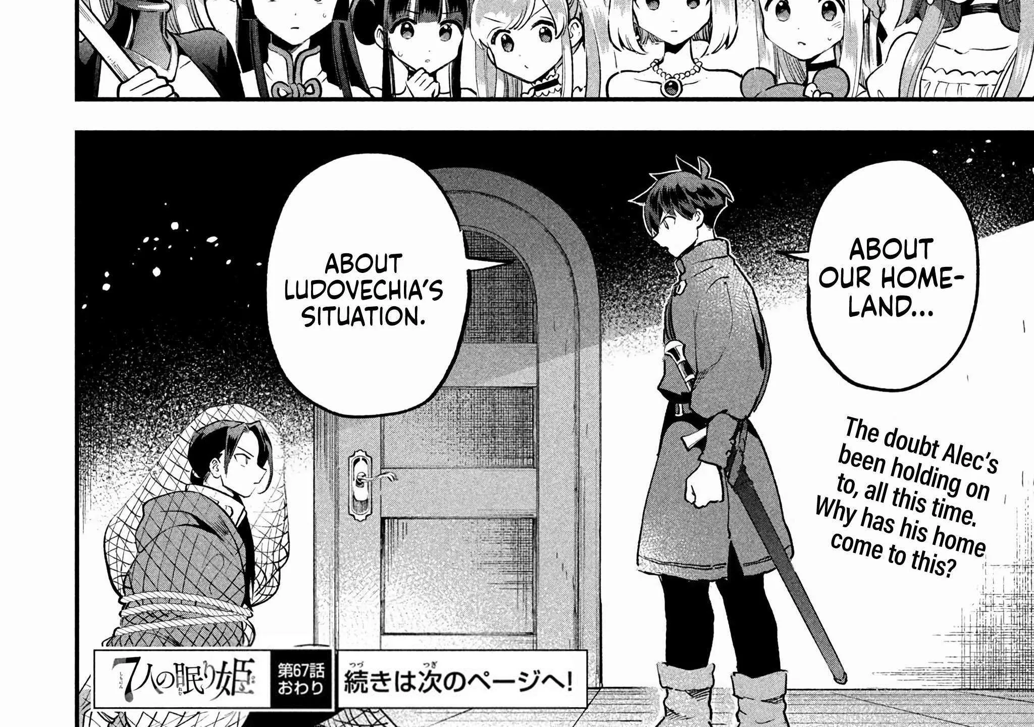 Read 7-Nin no Nemuri Hime chapter 67 image 30 on Lezhin