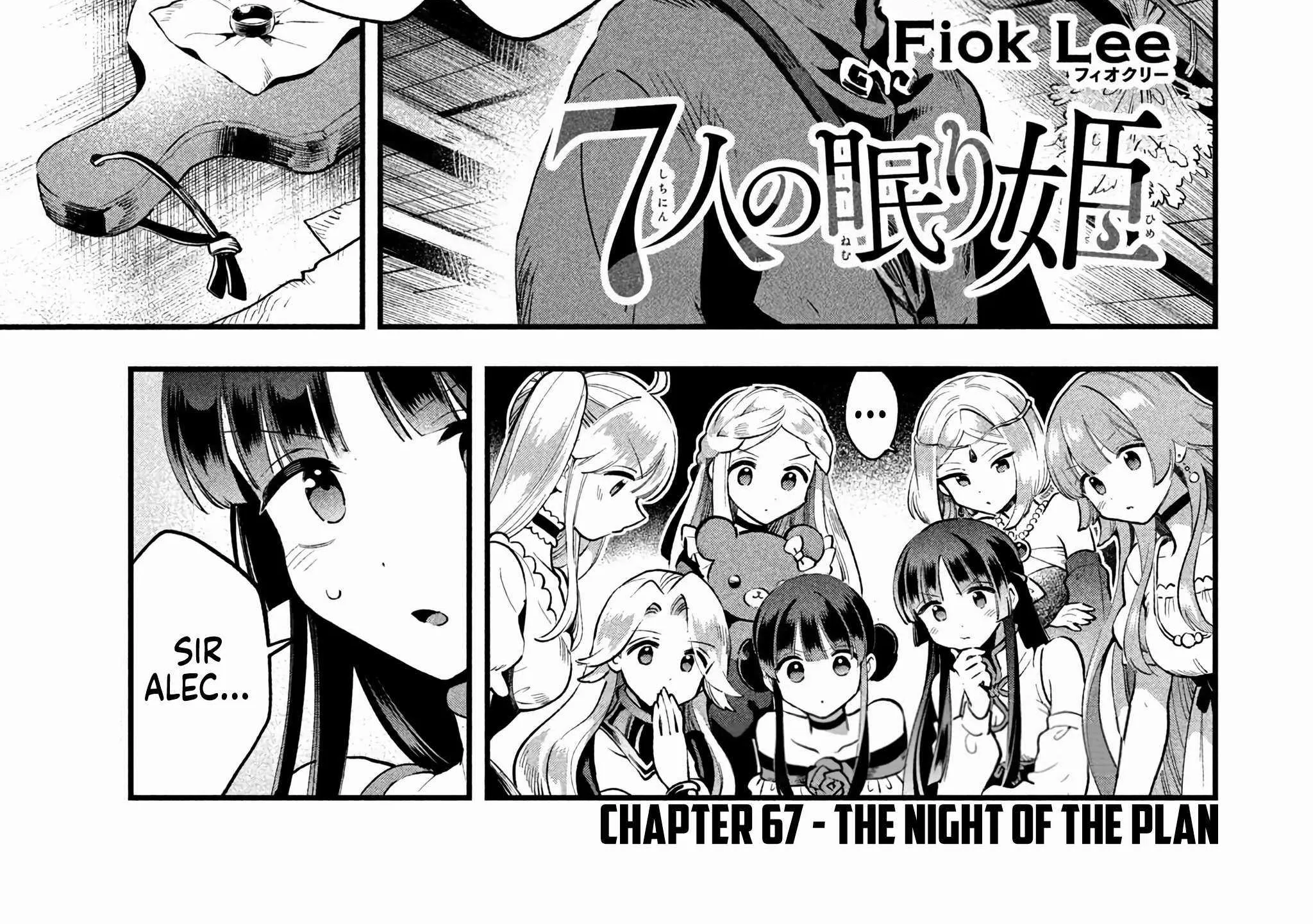 Read 7-Nin no Nemuri Hime chapter 67 image 4 on Lezhin