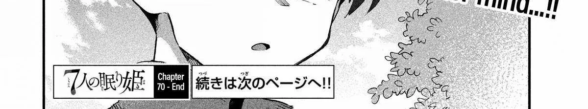 Read 7-Nin no Nemuri Hime chapter 70 image 30 on Lezhin