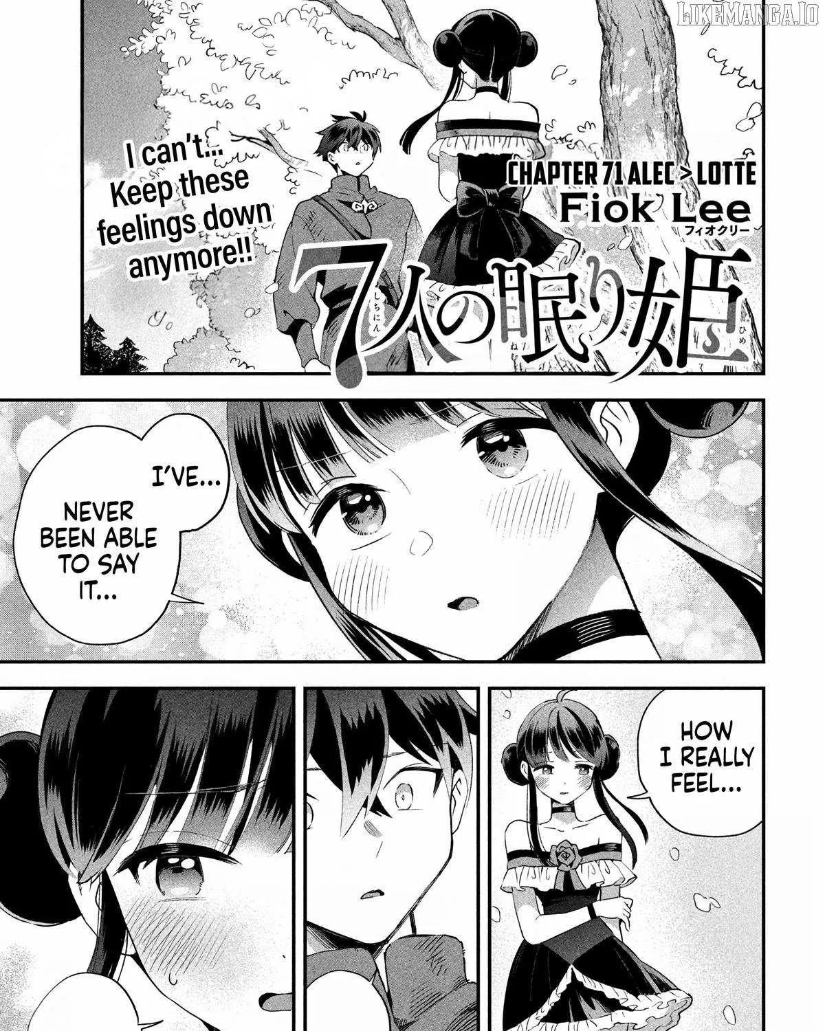 Read 7-Nin no Nemuri Hime chapter 71 image 2 on Lezhin
