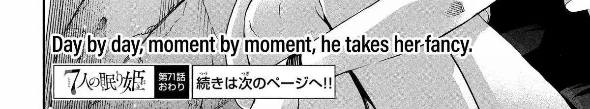 Read 7-Nin no Nemuri Hime chapter 71 image 29 on Lezhin