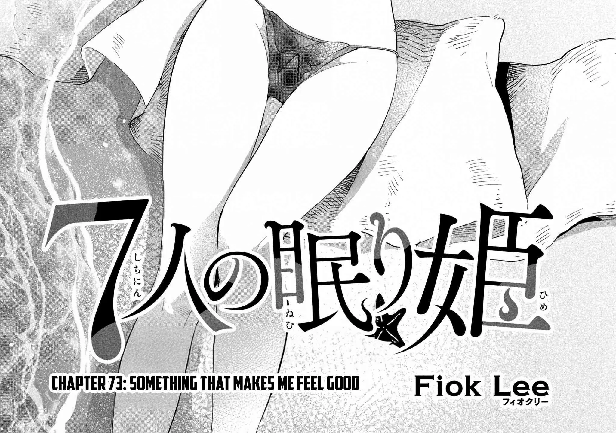 Read 7-Nin no Nemuri Hime chapter 73 image 4 on Lezhin