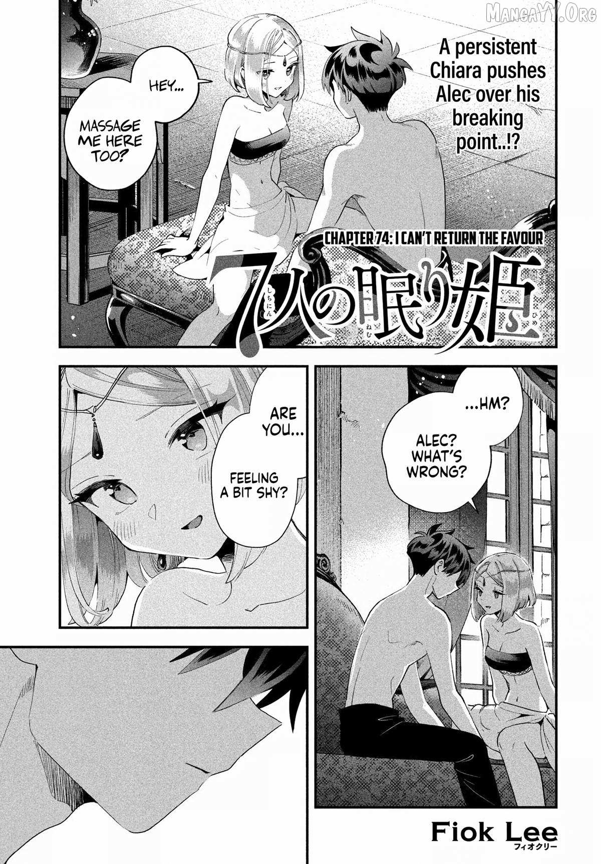 Read 7-Nin no Nemuri Hime chapter 74 image 1 on Lezhin