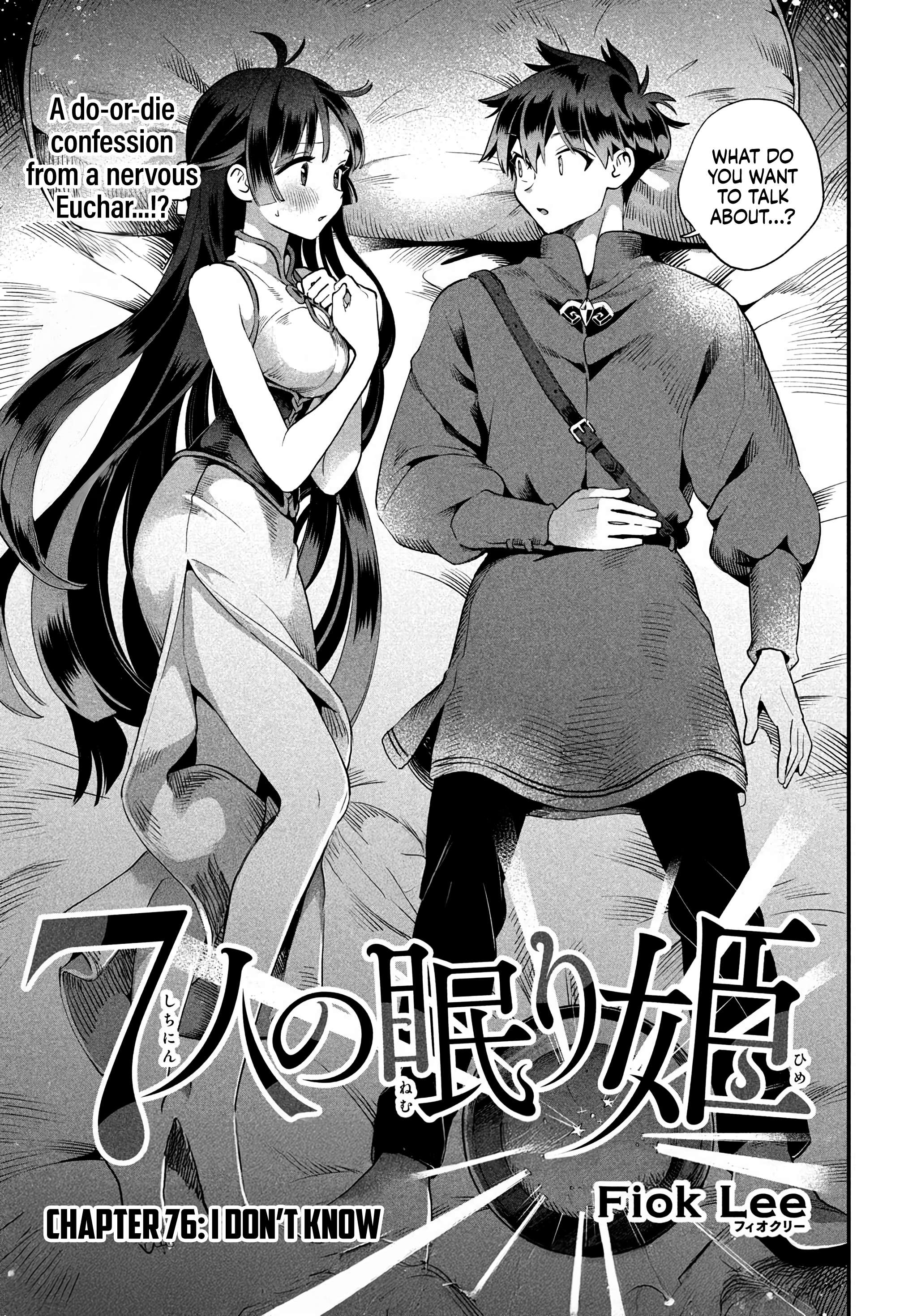 Read 7-Nin no Nemuri Hime chapter 76 image 1 on Lezhin