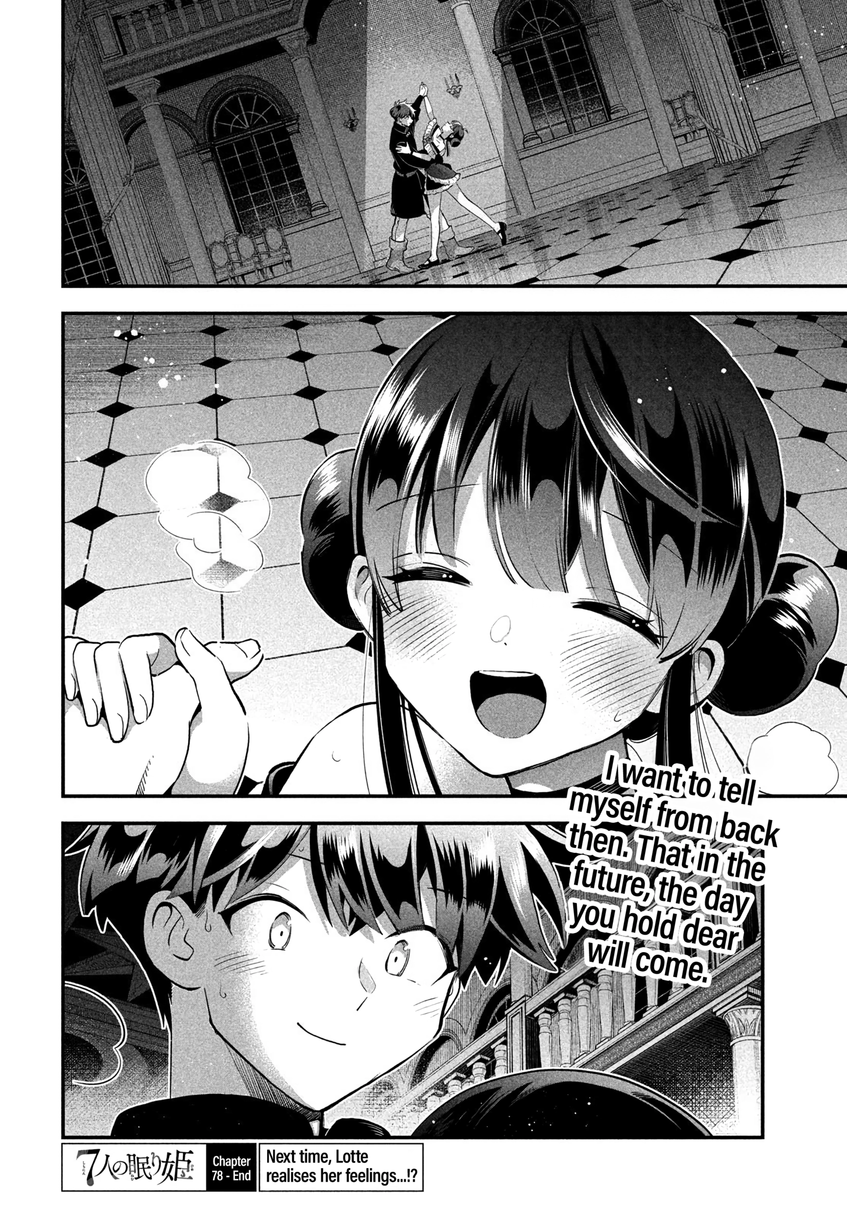Read 7-Nin no Nemuri Hime chapter 78 image 14 on Lezhin