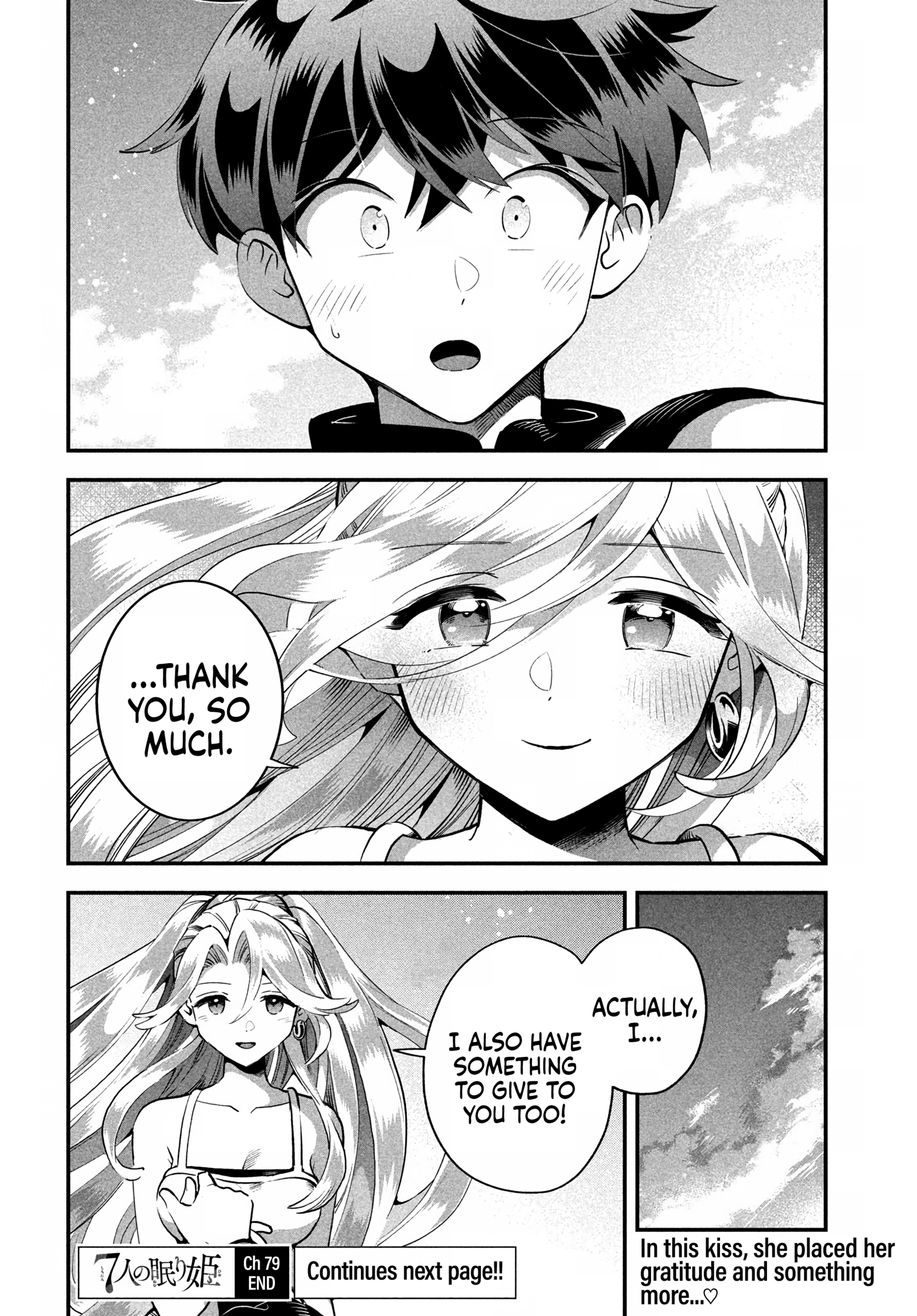 Read 7-Nin no Nemuri Hime chapter 79 image 15 on Lezhin