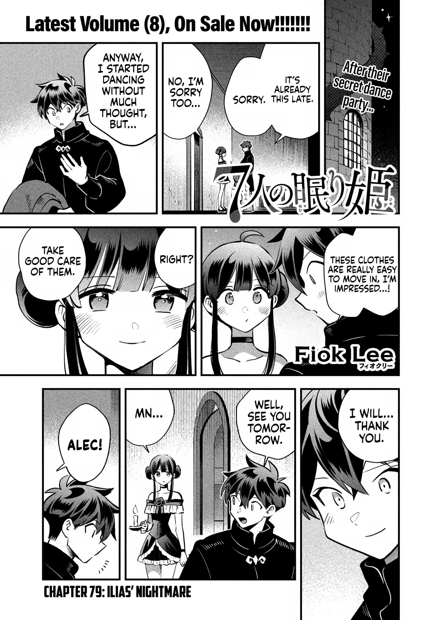Read 7-Nin no Nemuri Hime chapter 79 image 2 on Lezhin