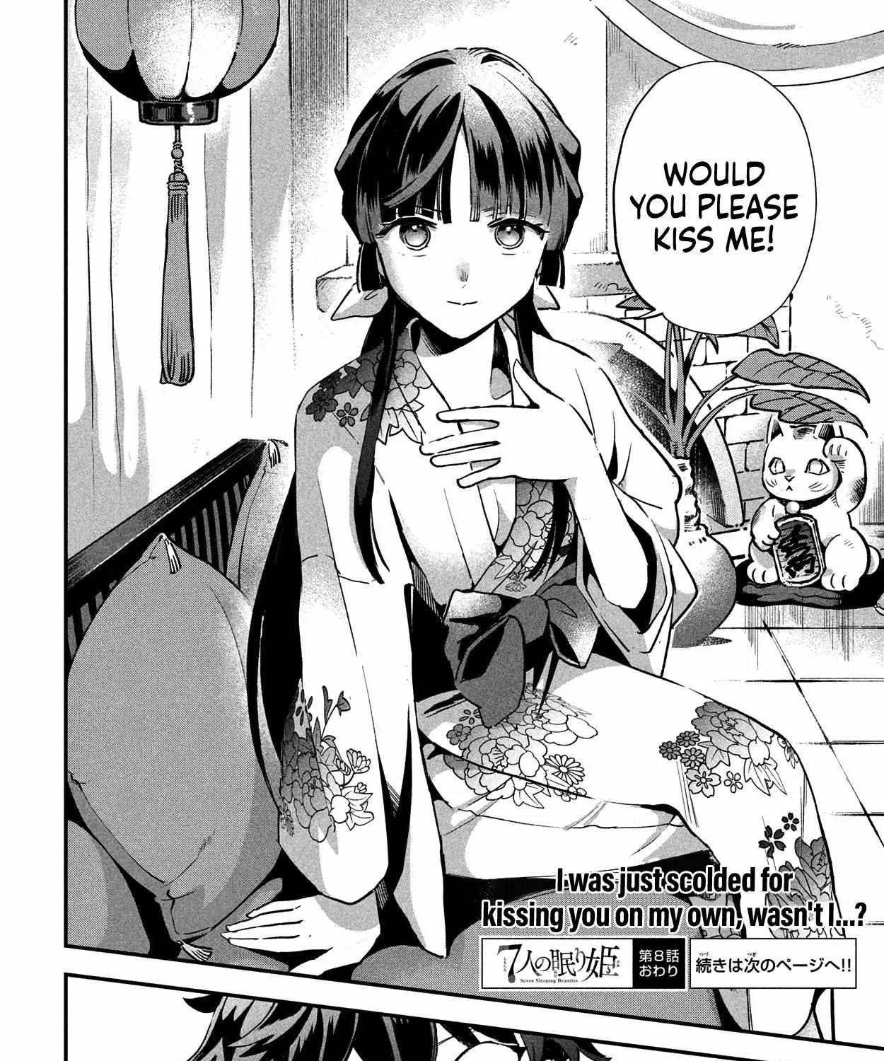 Read 7-Nin no Nemuri Hime chapter 8 image 30 on Lezhin