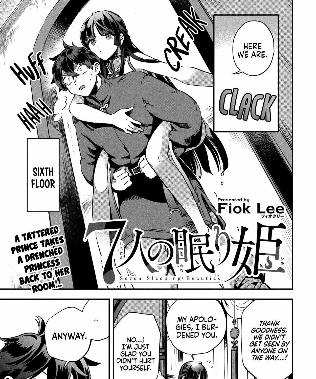 Read 7-Nin no Nemuri Hime chapter 8 image 4 on Lezhin