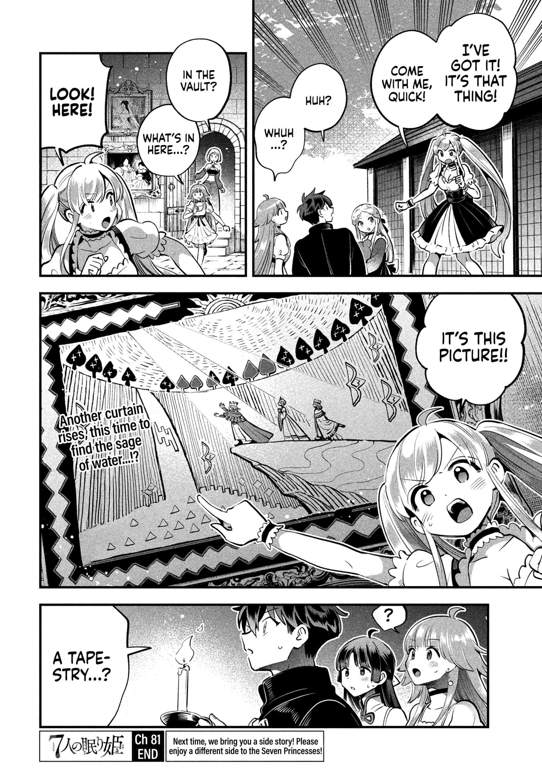 Read 7-Nin no Nemuri Hime chapter 81 image 13 on Lezhin