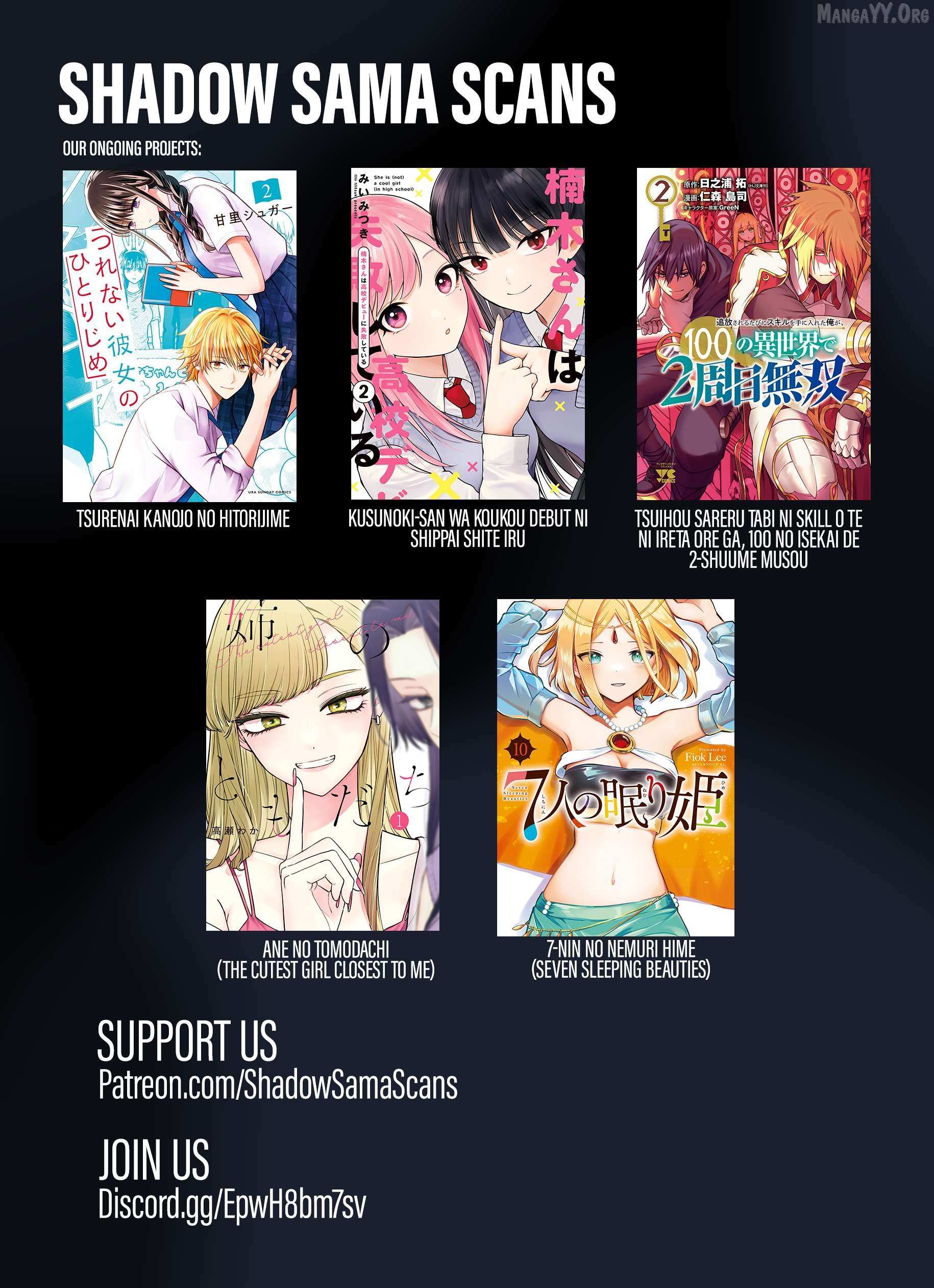 Read 7-Nin no Nemuri Hime chapter 82 image 16 on Lezhin