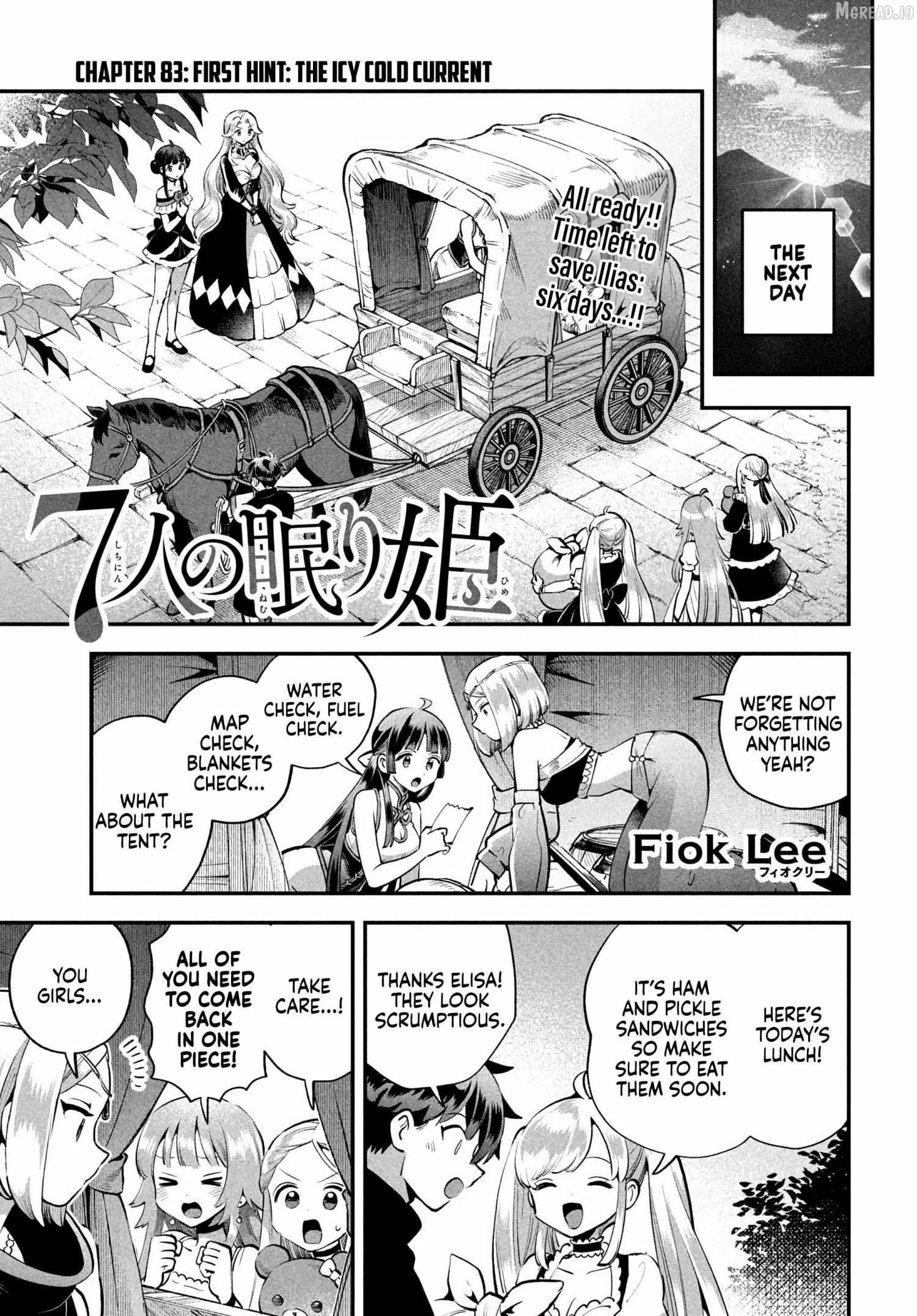 Read 7-Nin no Nemuri Hime chapter 83 image 1 on Lezhin