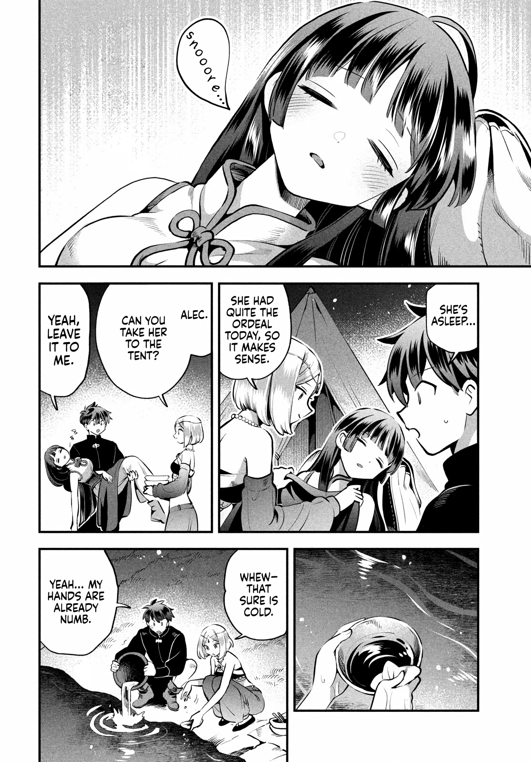 Read 7-Nin no Nemuri Hime chapter 84 image 1 on Lezhin