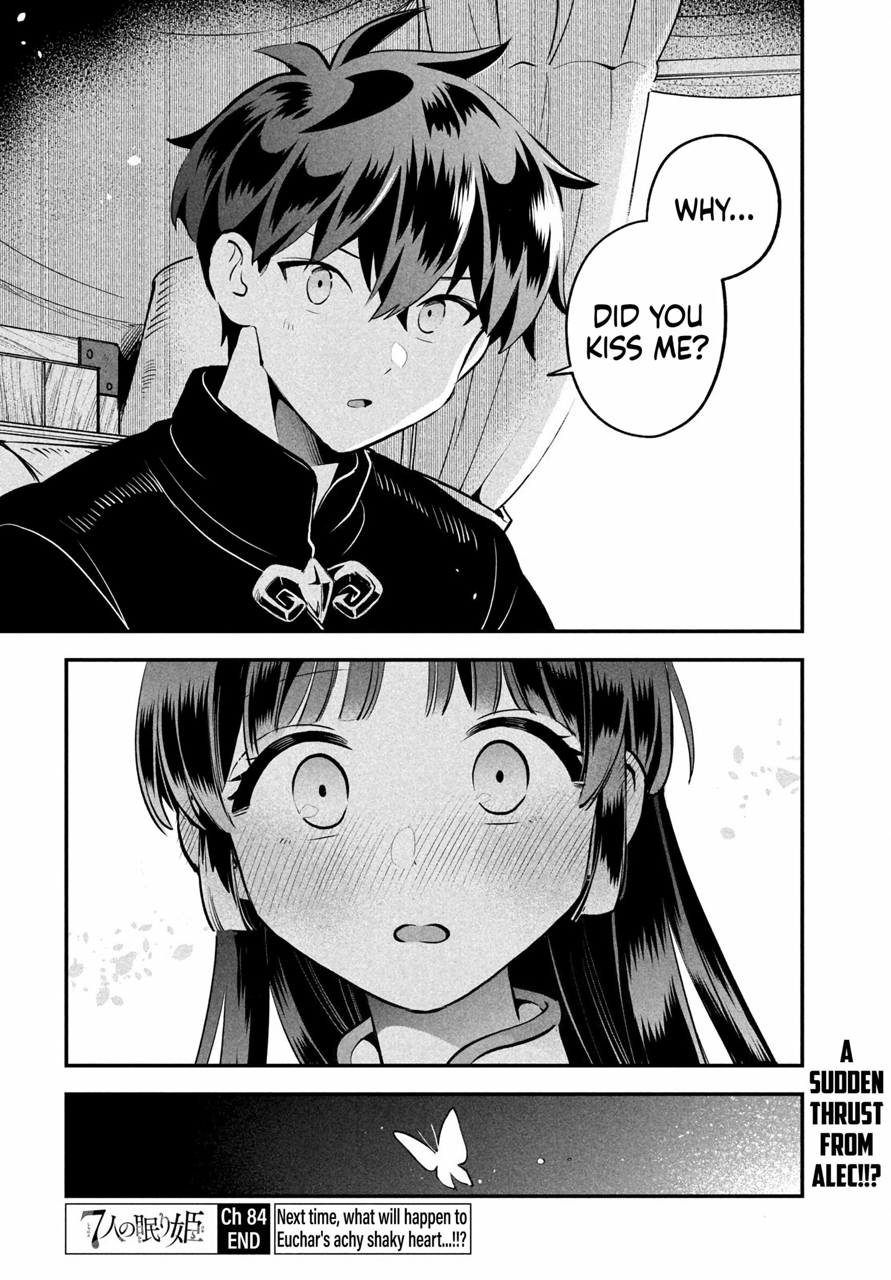 Read 7-Nin no Nemuri Hime chapter 84 image 13 on Lezhin