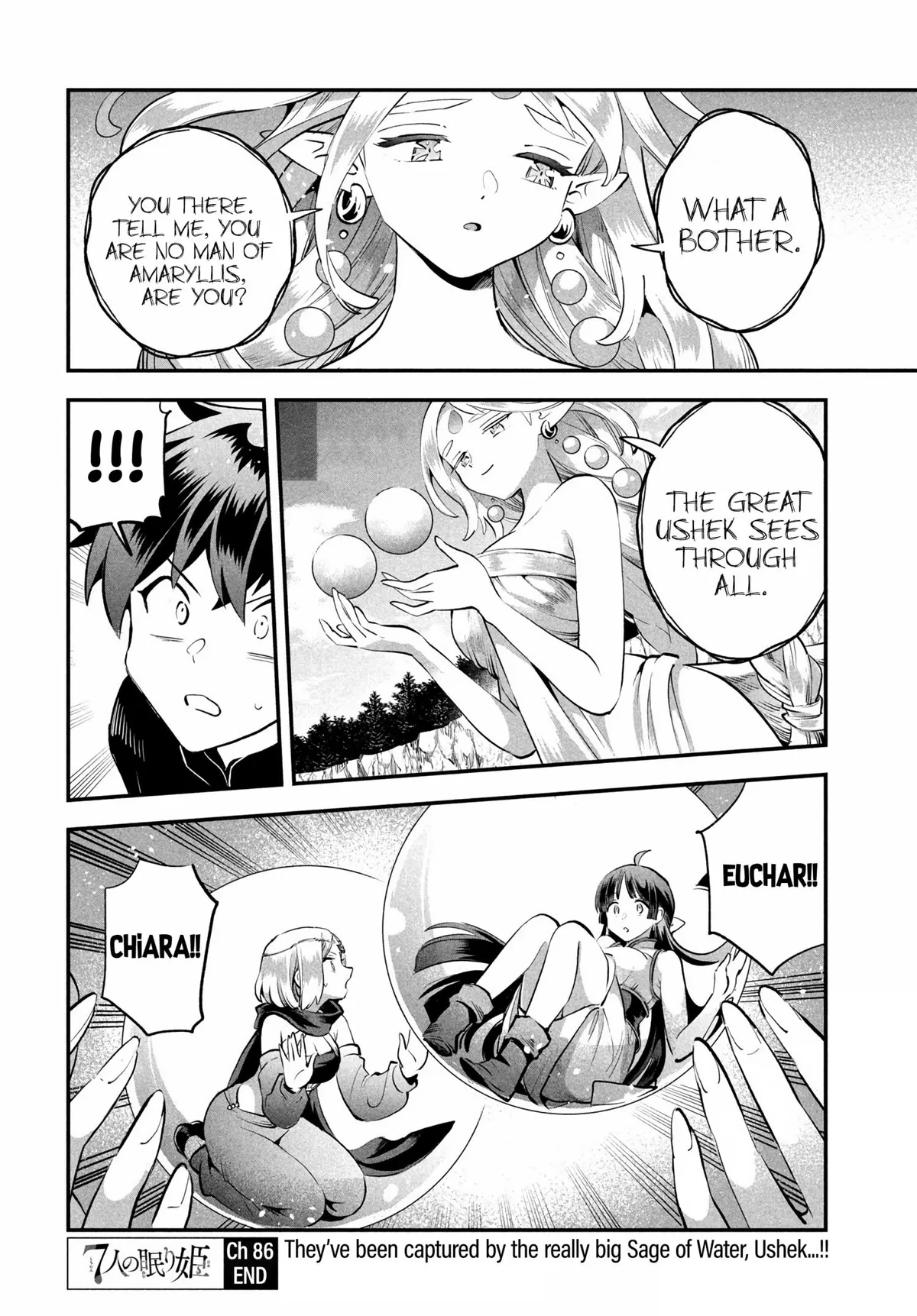 Read 7-Nin no Nemuri Hime chapter 86 image 14 on Lezhin
