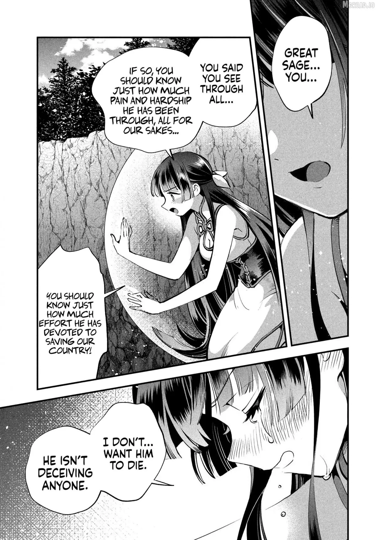 Read 7-Nin no Nemuri Hime chapter 87 image 12 on Lezhin