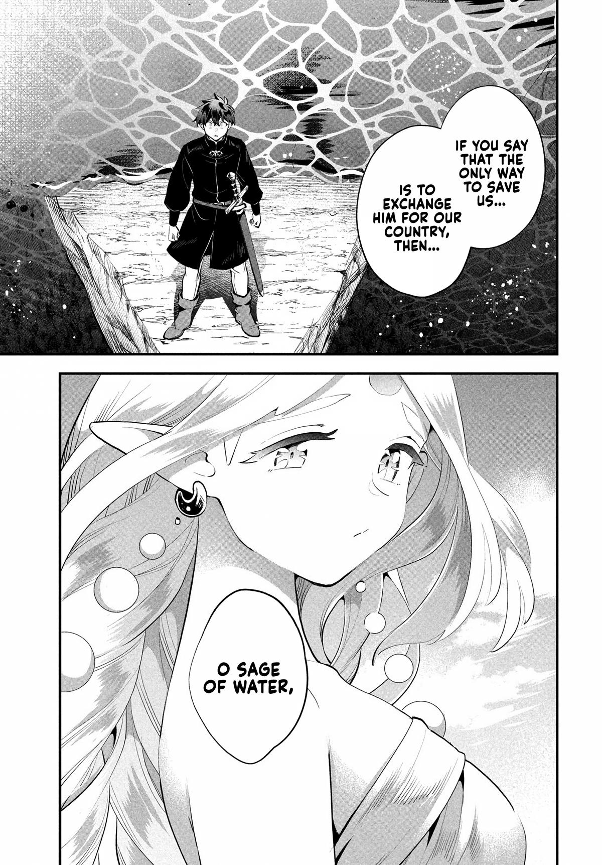 Read 7-Nin no Nemuri Hime chapter 88 image 6 on Lezhin