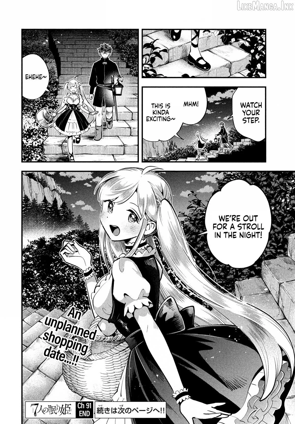 7-Nin no Nemuri Hime Chapter 91 page 14 - 