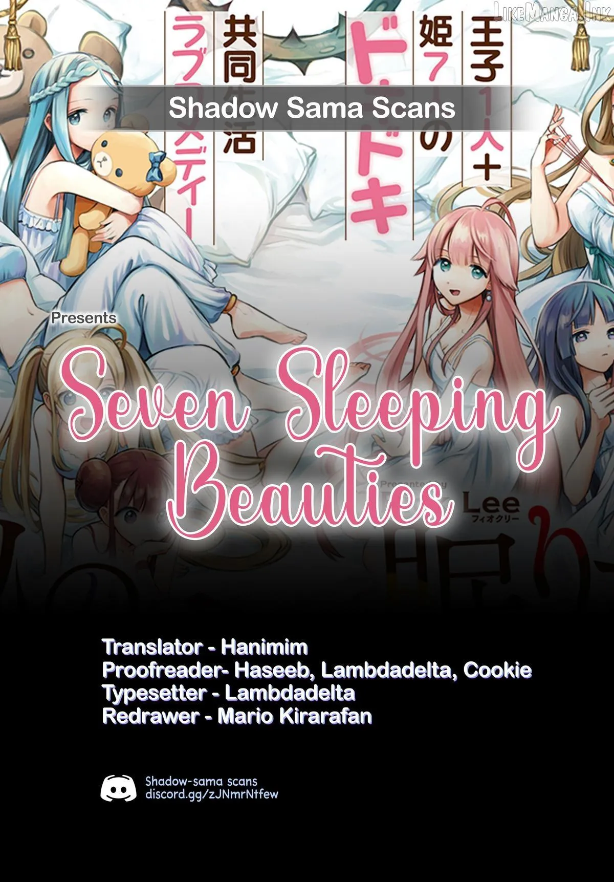 7-Nin no Nemuri Hime Chapter 93 page 17 - 