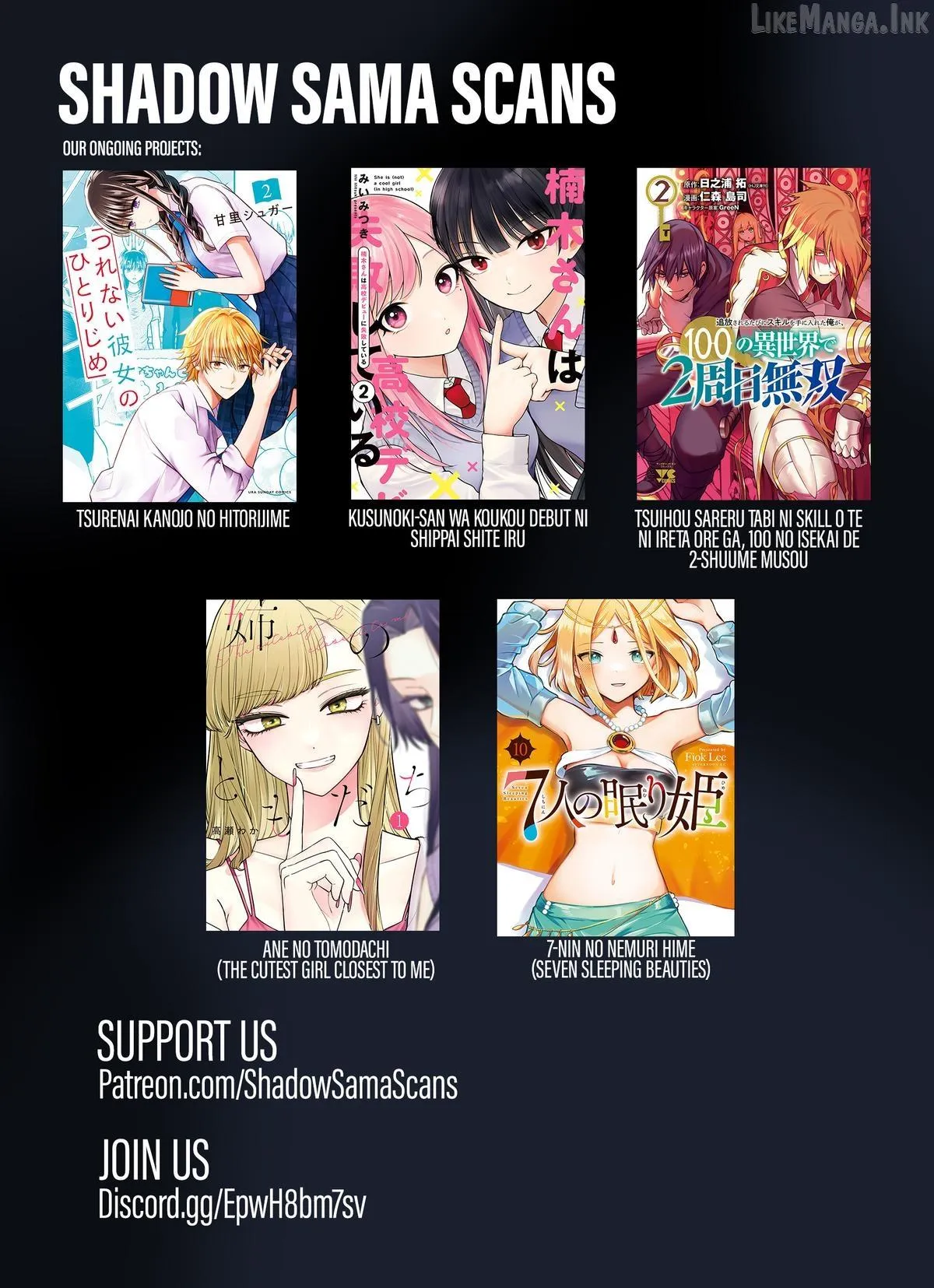 7-Nin no Nemuri Hime Chapter 93 page 18 - 