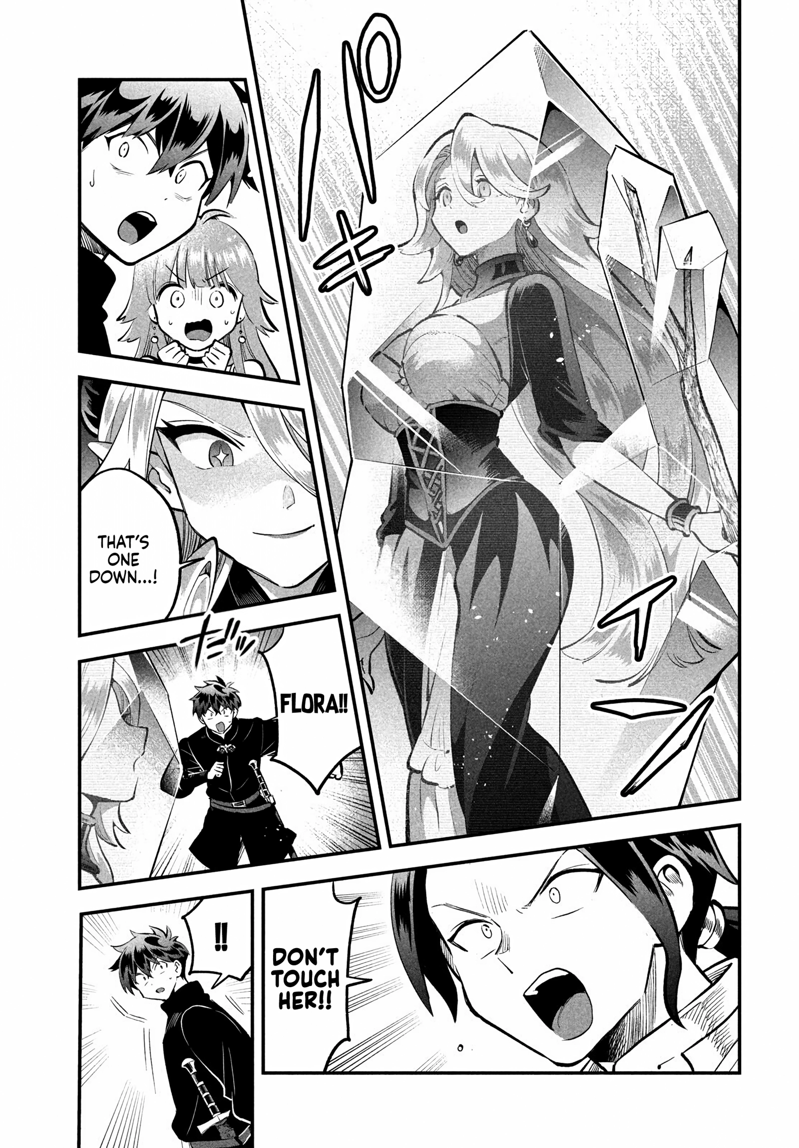 7-Nin no Nemuri Hime Chapter 94 page 3 - 