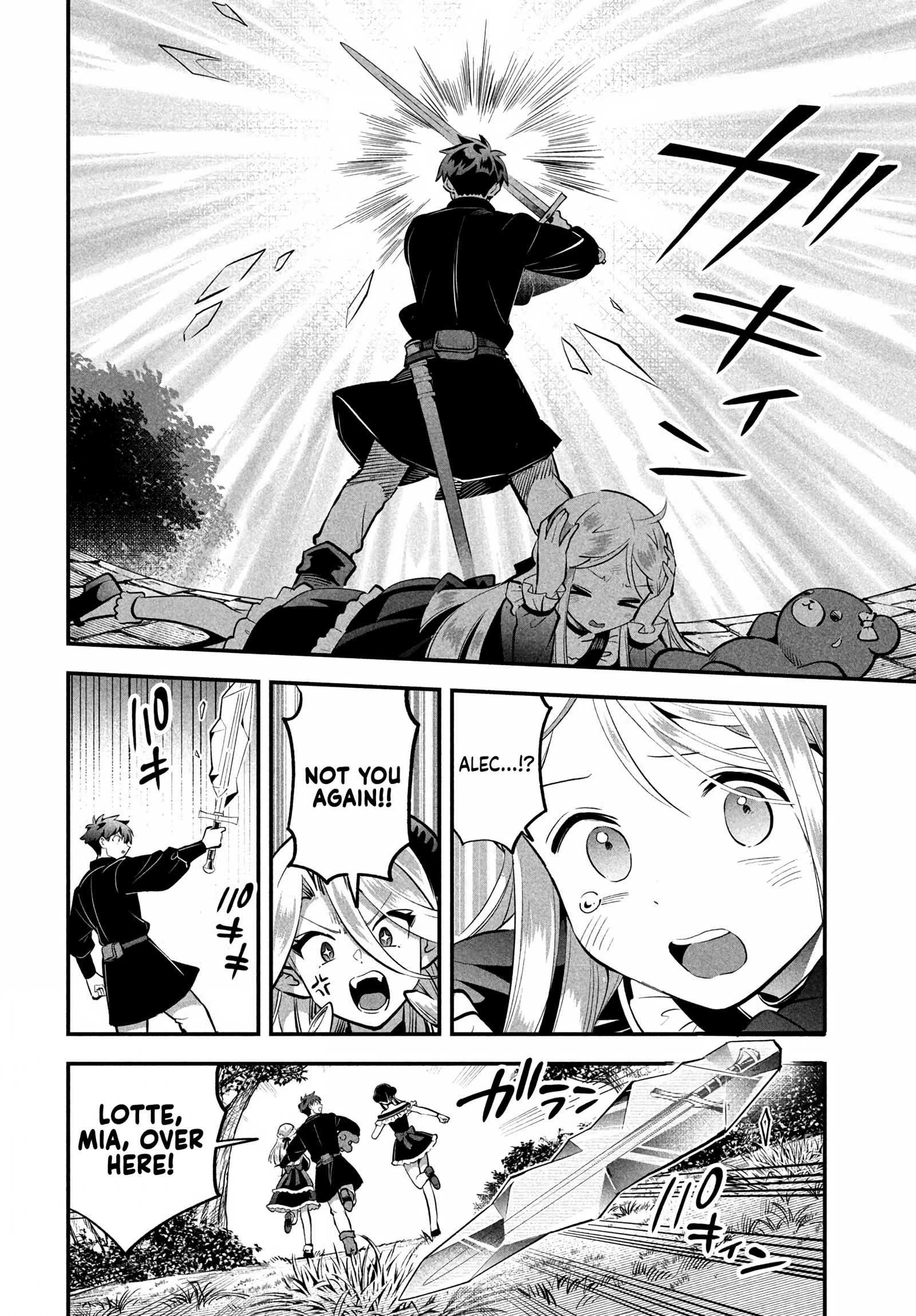 7-Nin no Nemuri Hime Chapter 94 page 8 - 