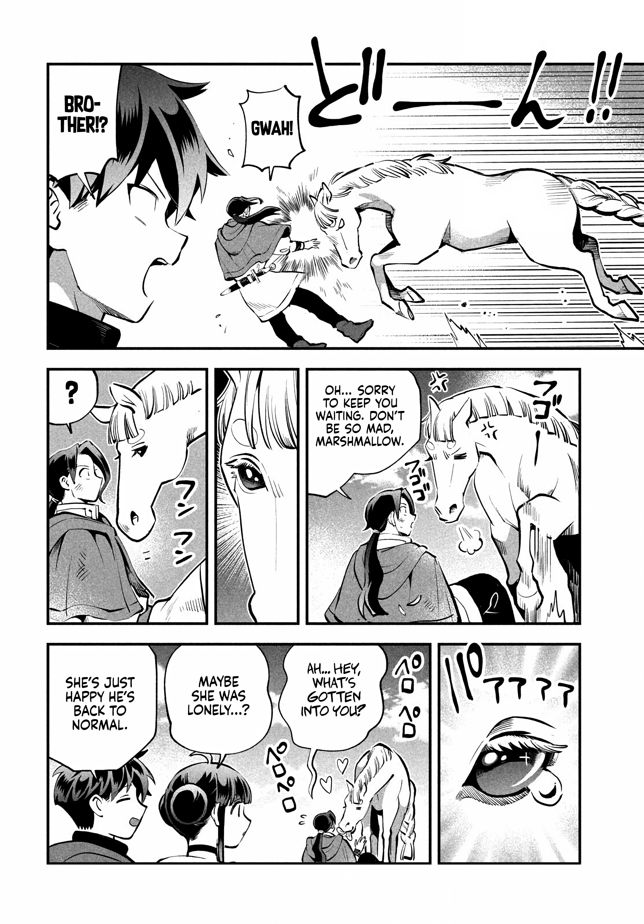 7-Nin no Nemuri Hime Chapter 96 page 2 - 