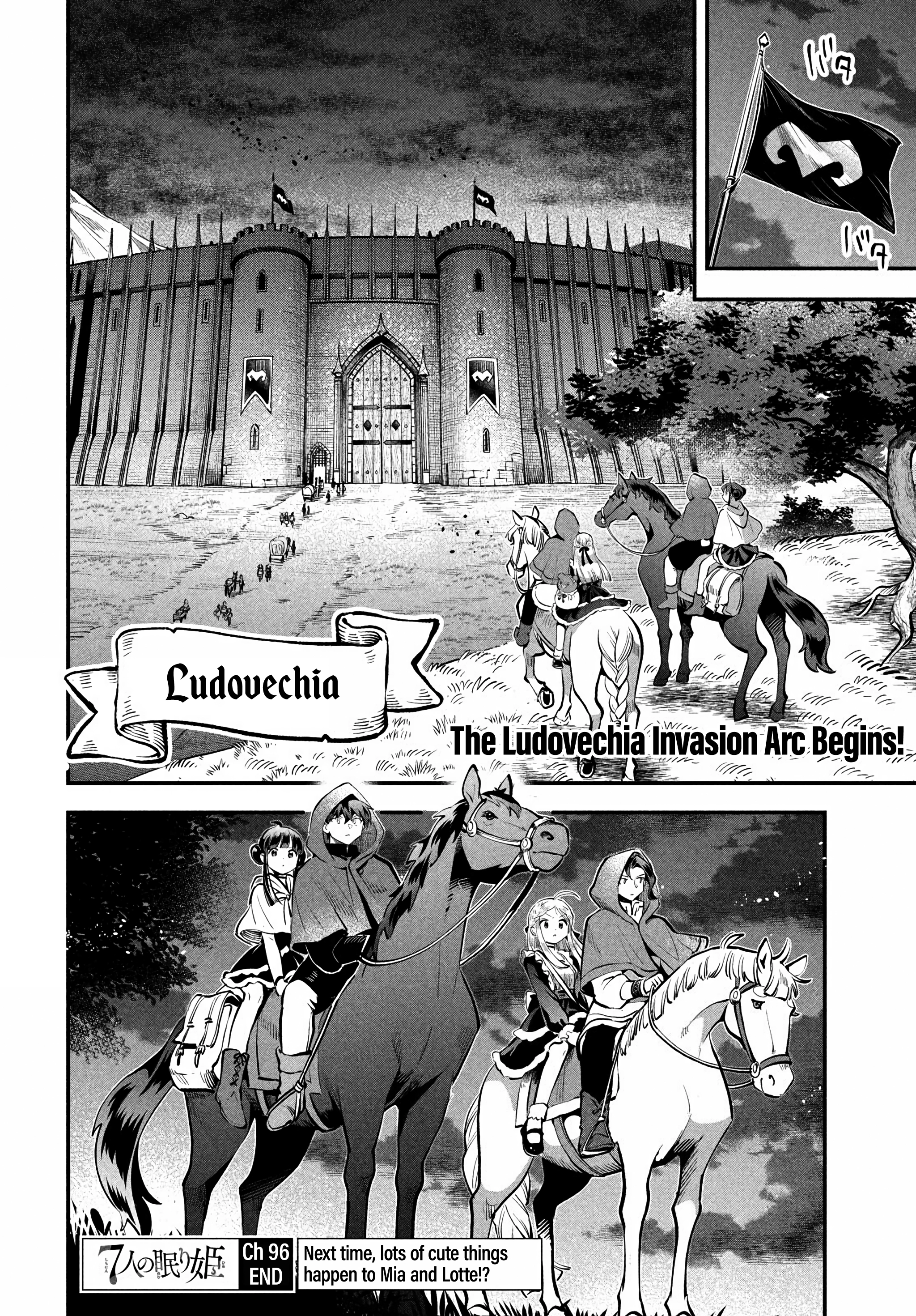 7-Nin no Nemuri Hime Chapter 96 page 14 - 