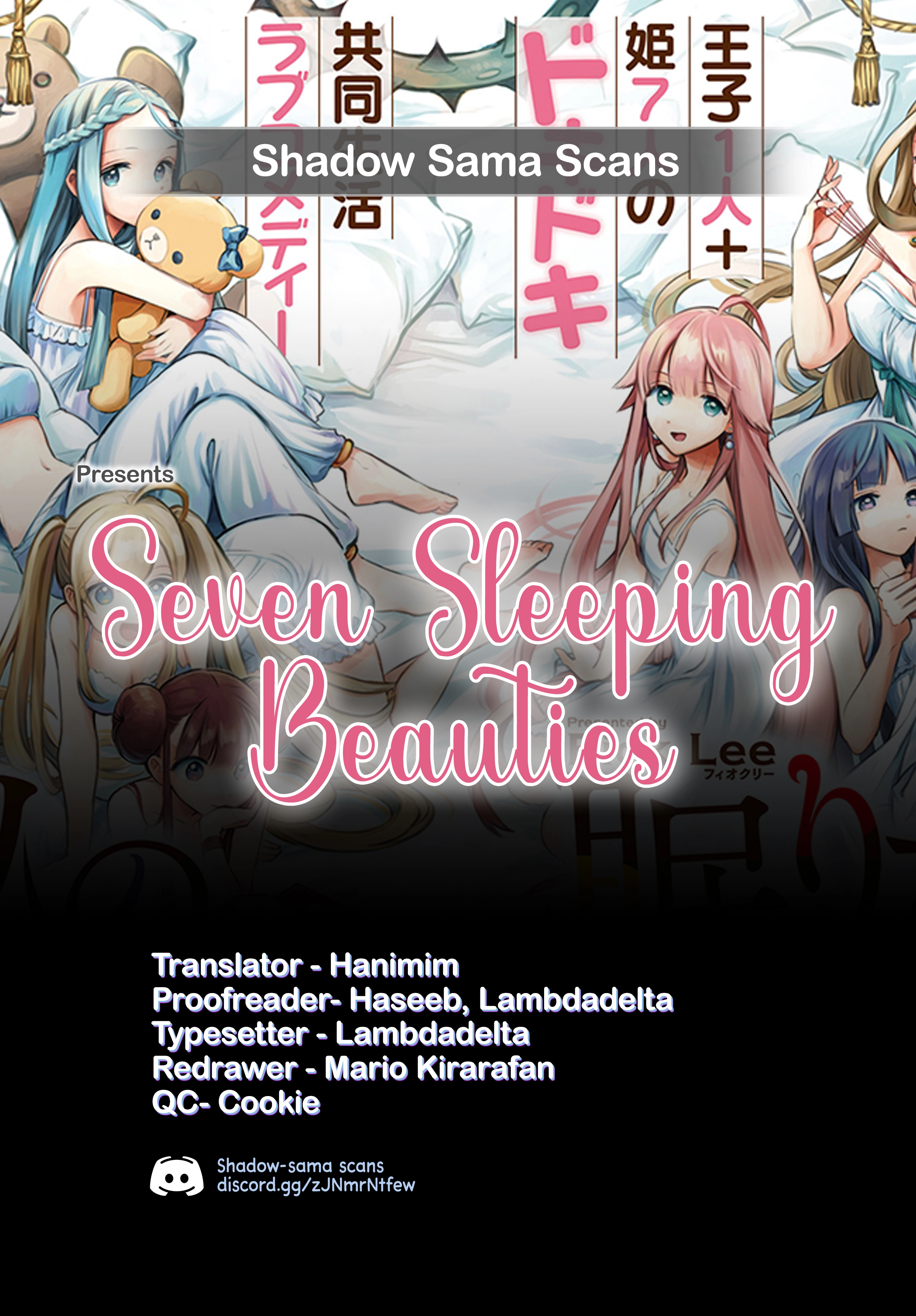 7-Nin no Nemuri Hime Chapter 96 page 15 - 