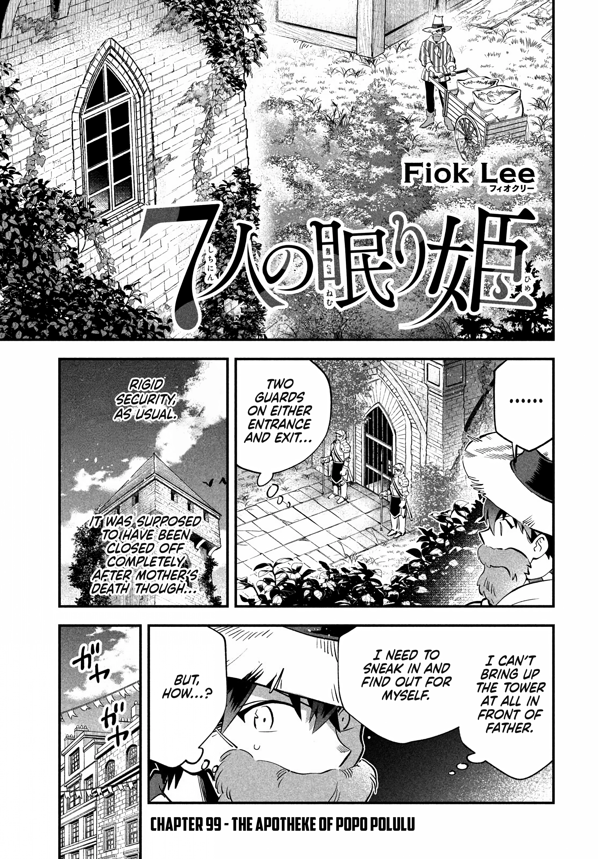 7-Nin no Nemuri Hime Chapter 99 page 1 - 