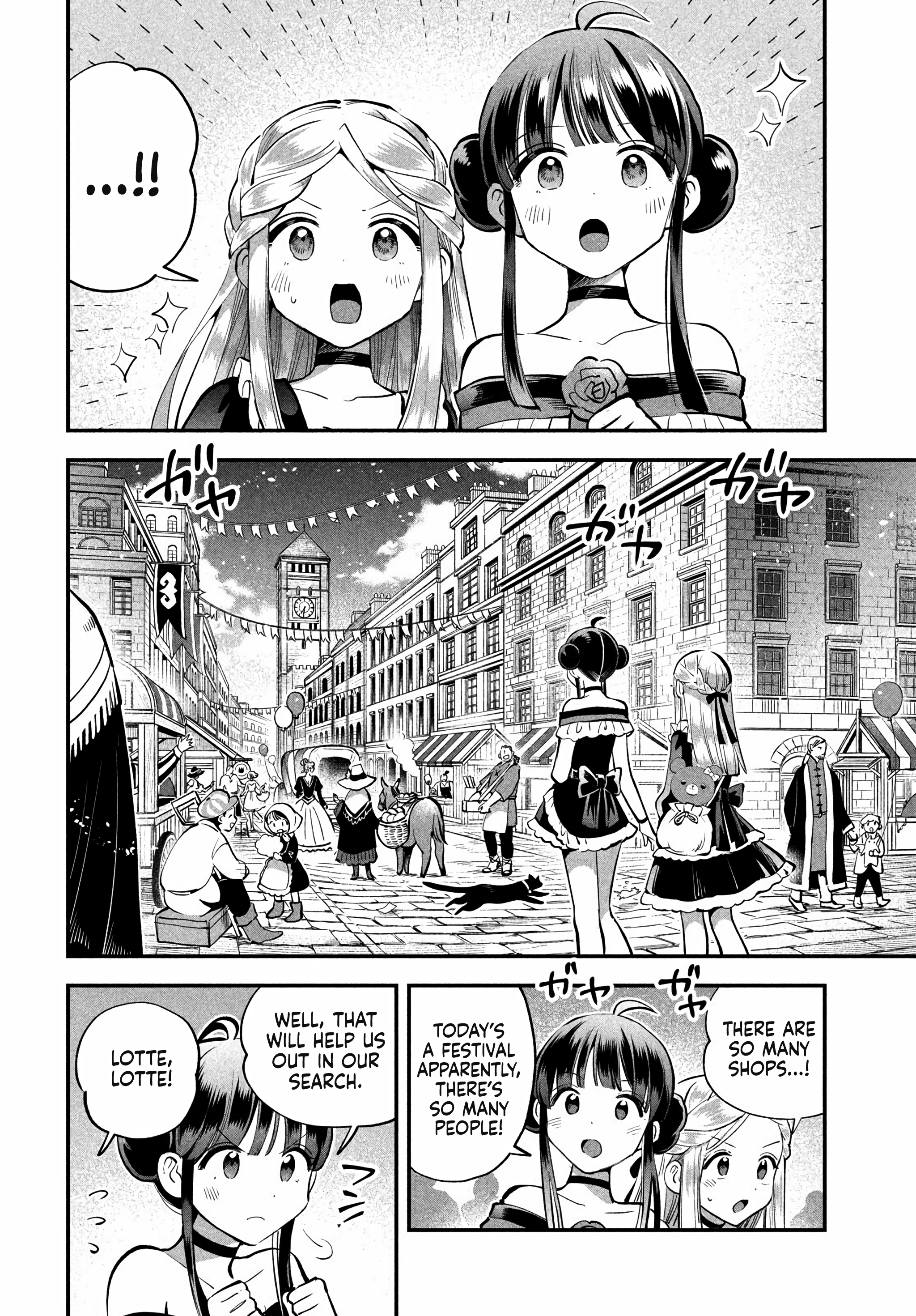 7-Nin no Nemuri Hime Chapter 99 page 2 - 