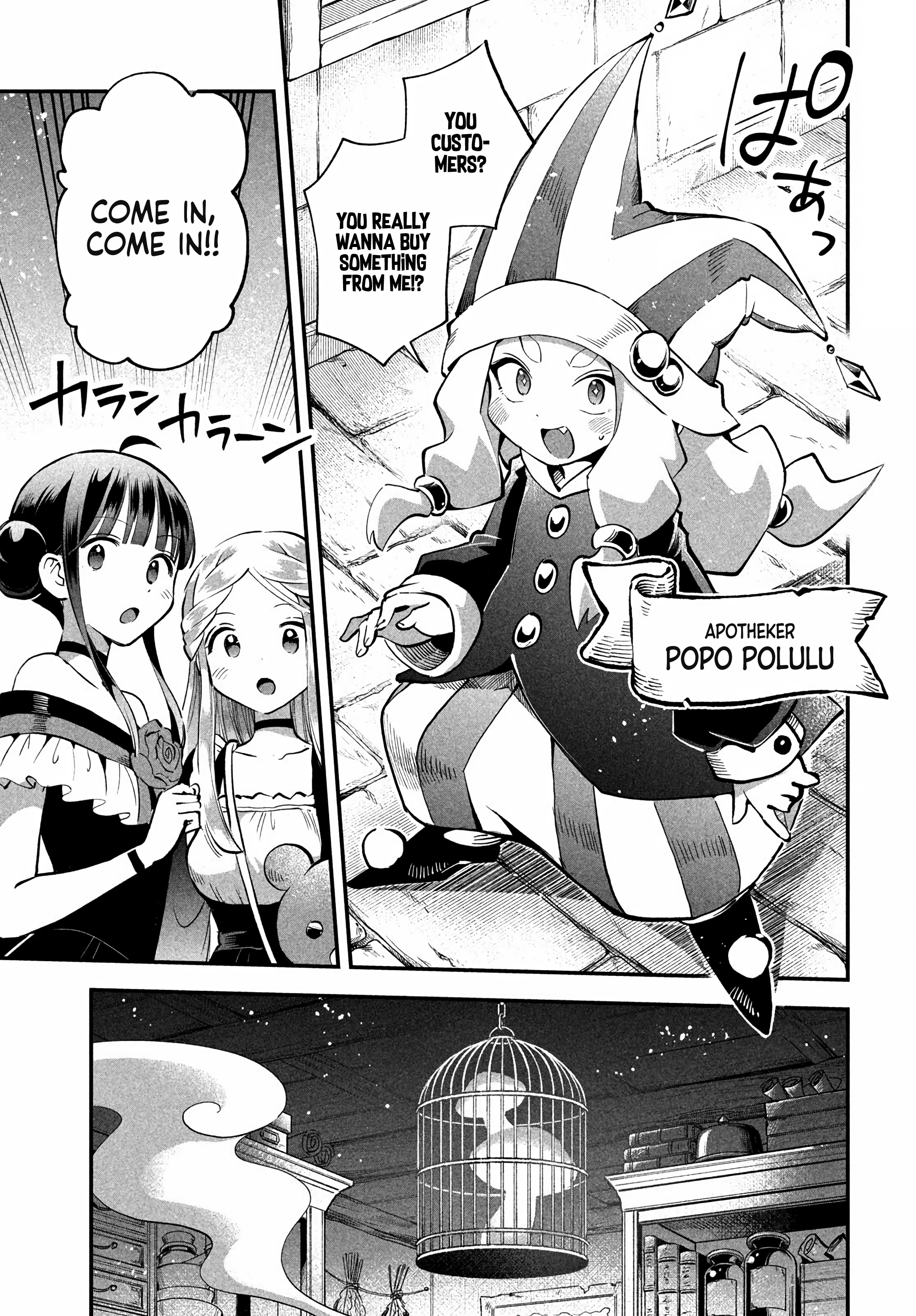 7-Nin no Nemuri Hime Chapter 99 page 11 - 